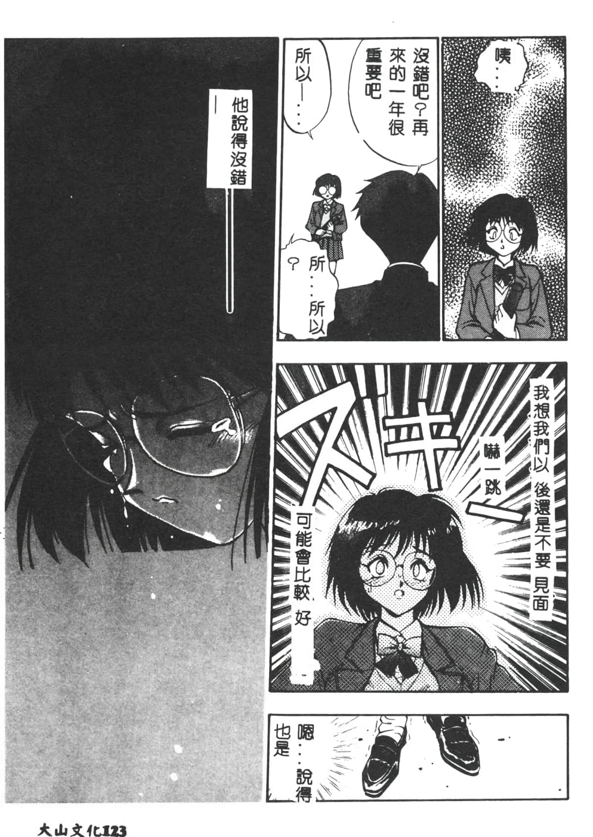 124