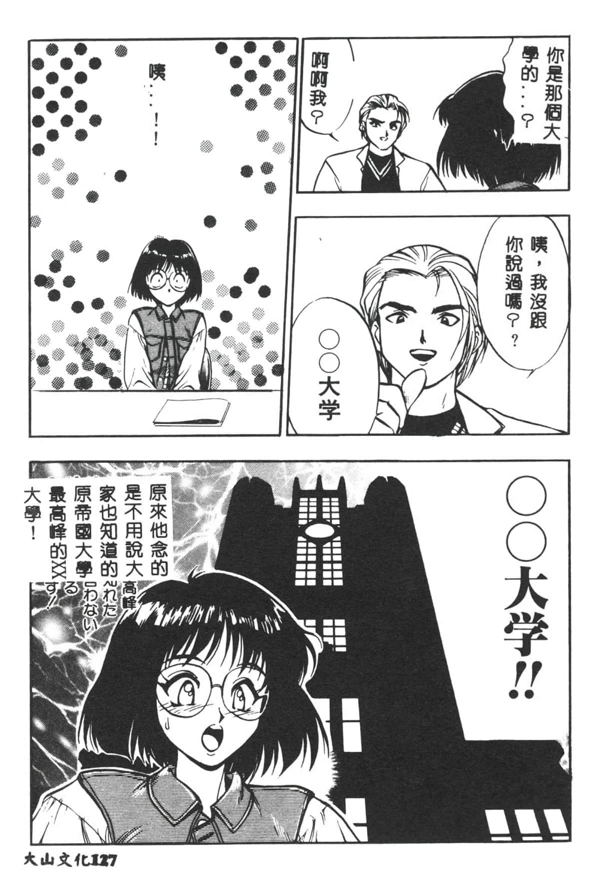 128