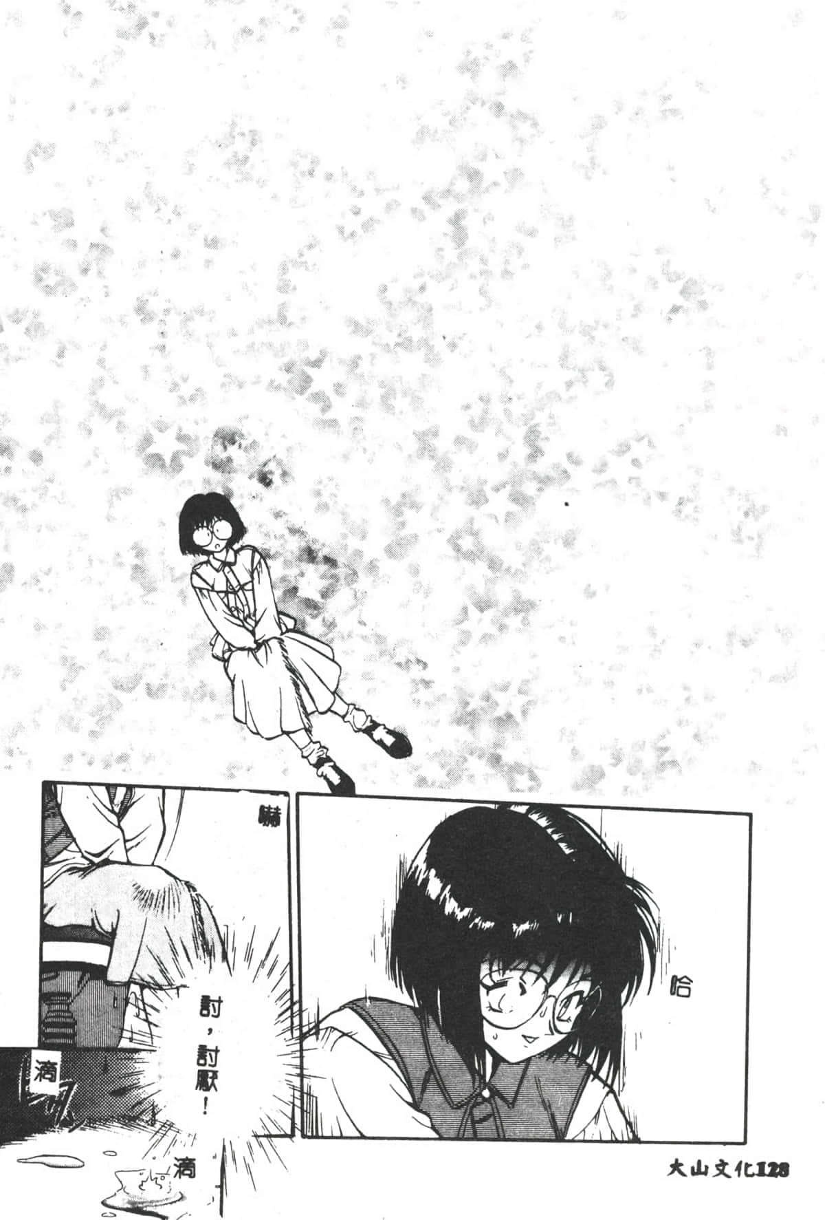 129