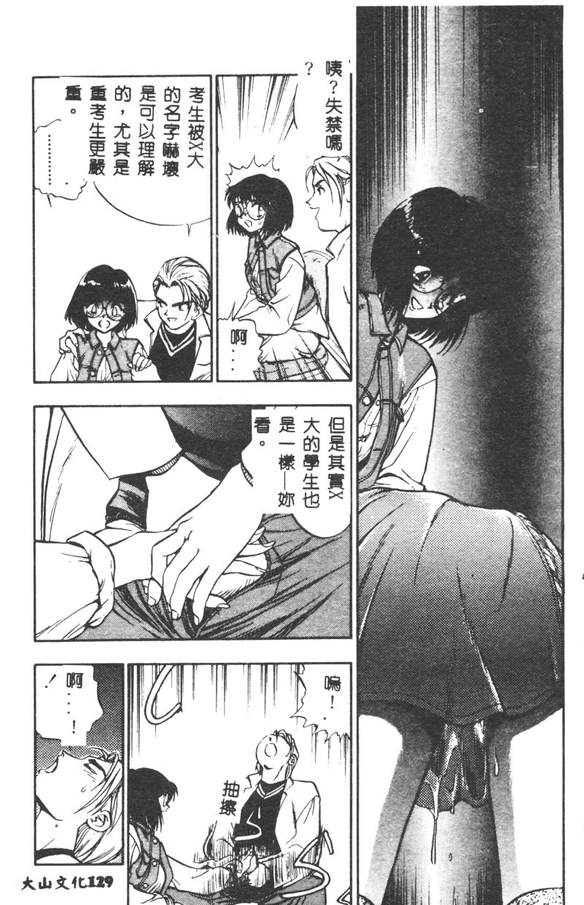 130