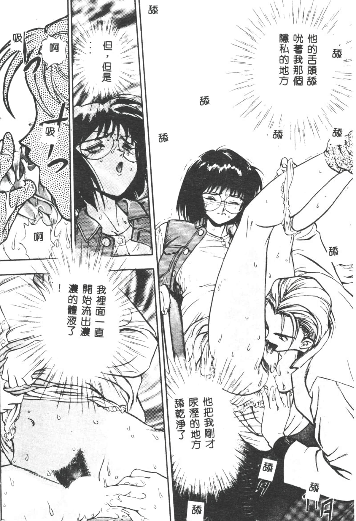 133