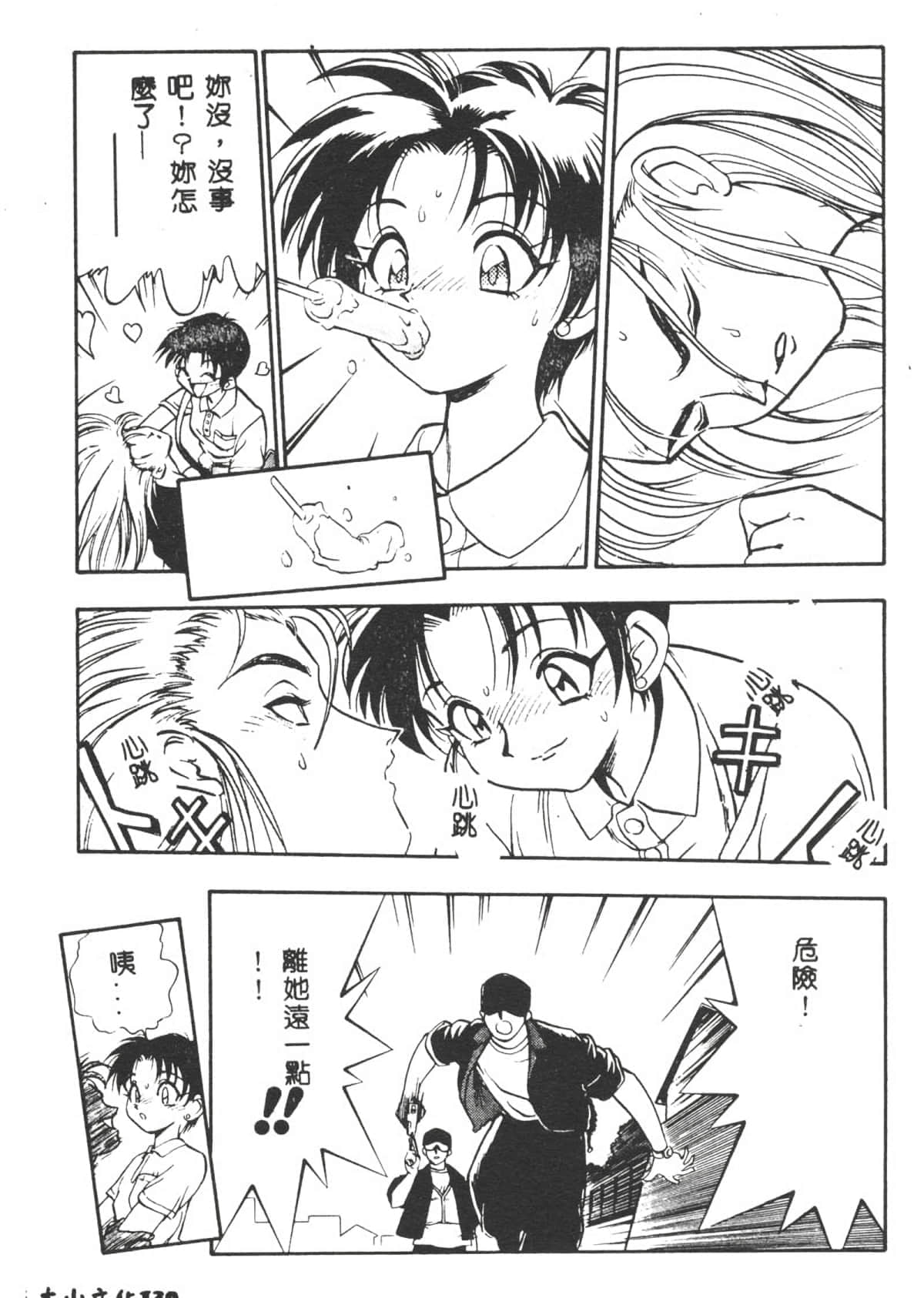 140