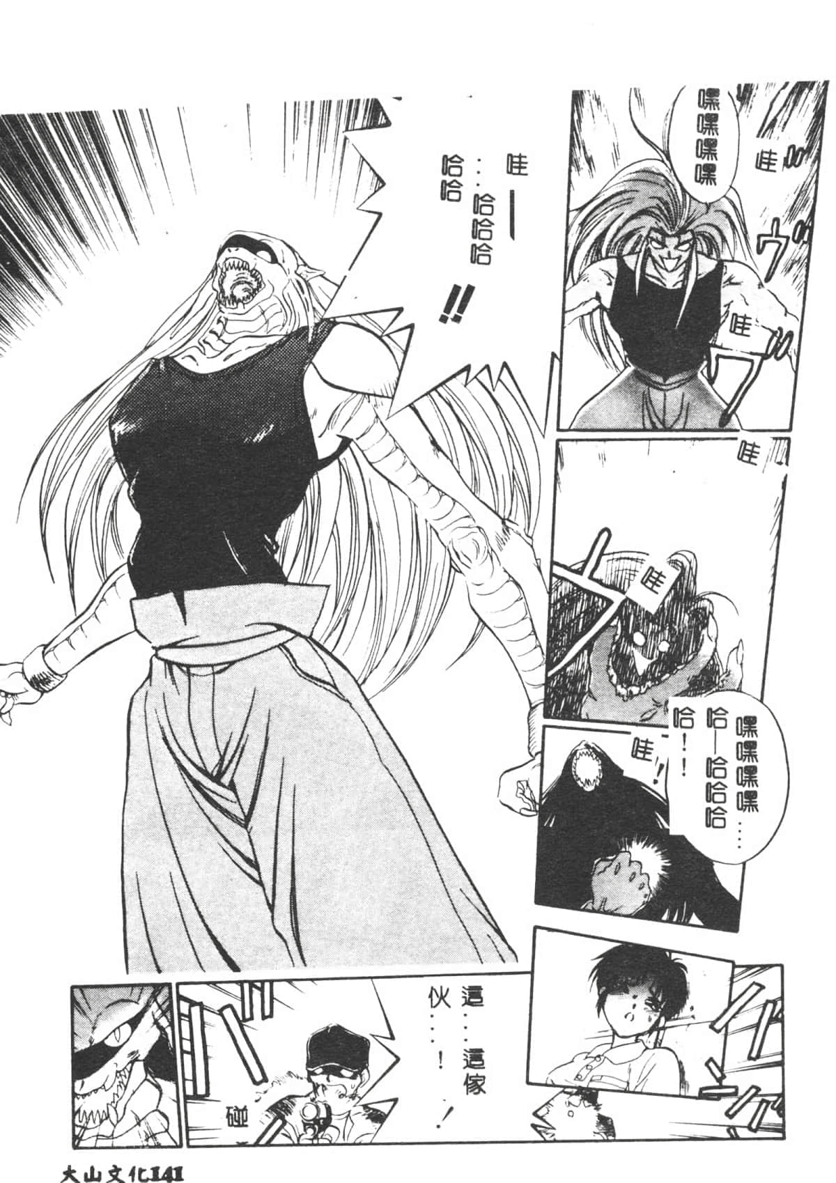 142