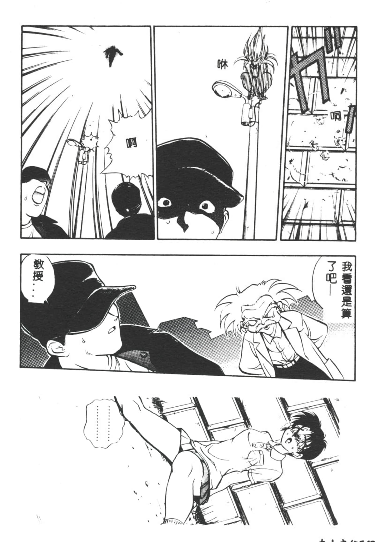 143