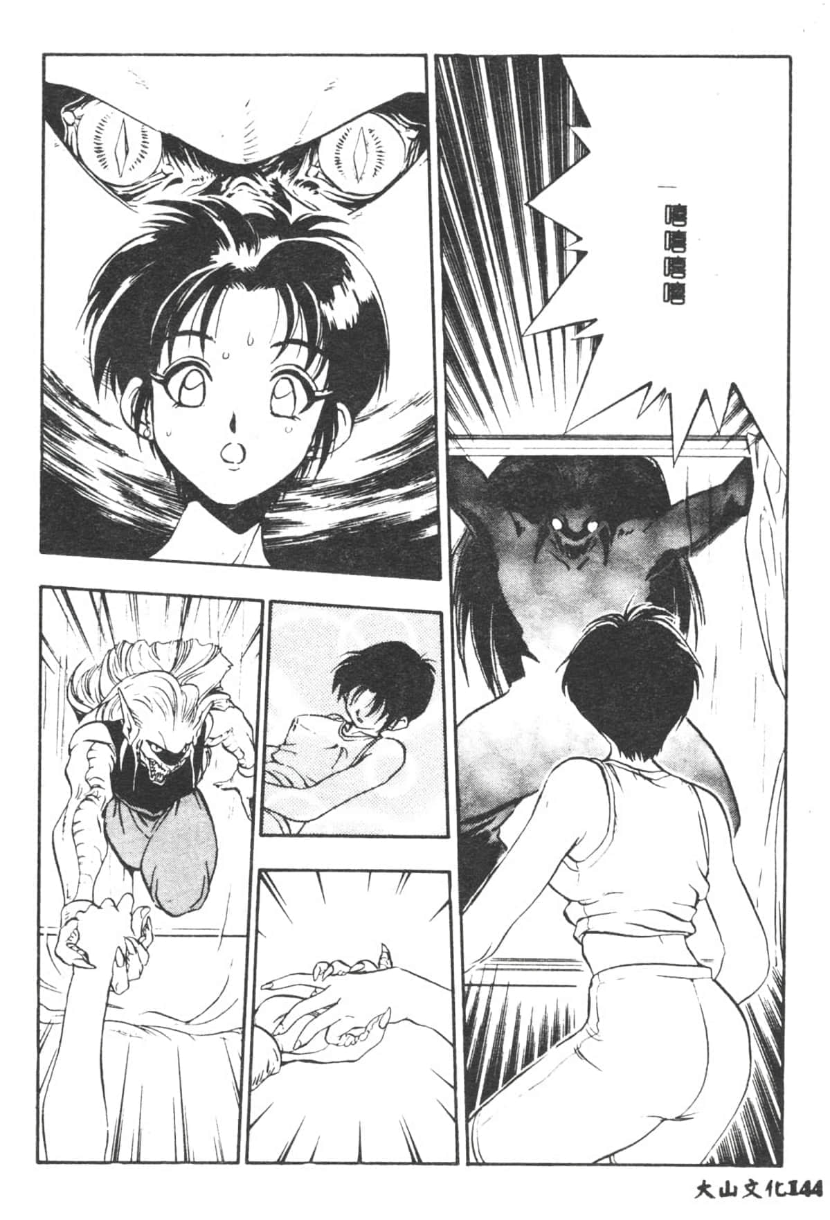145