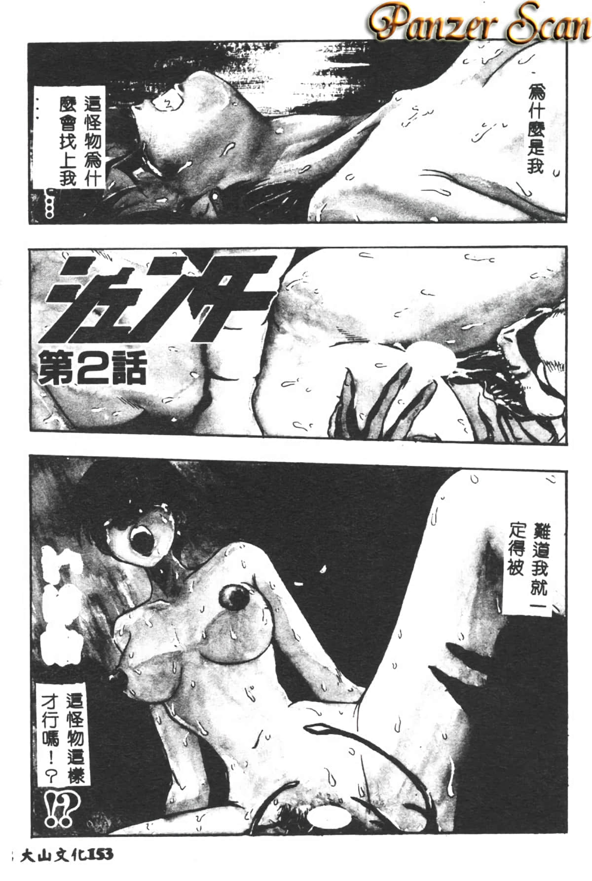 154