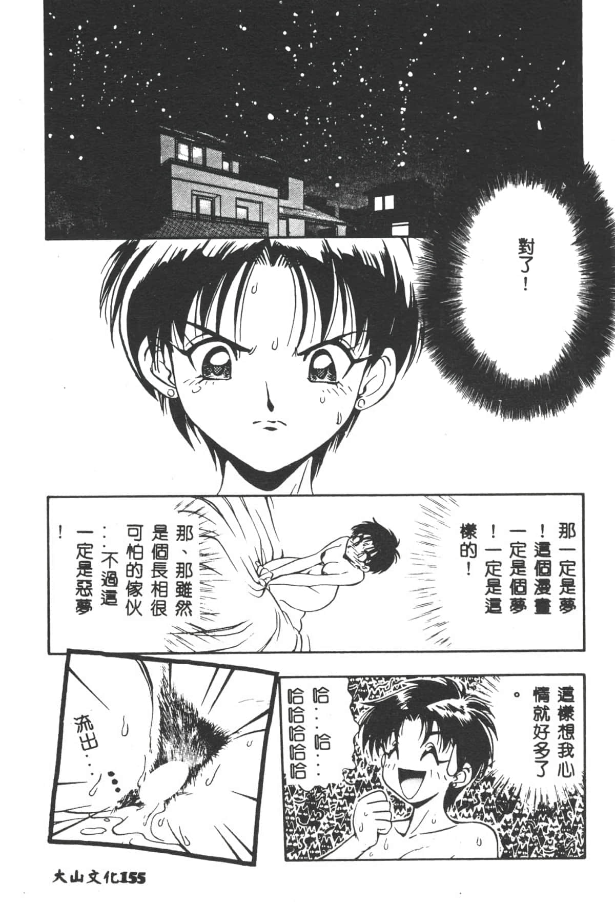 156