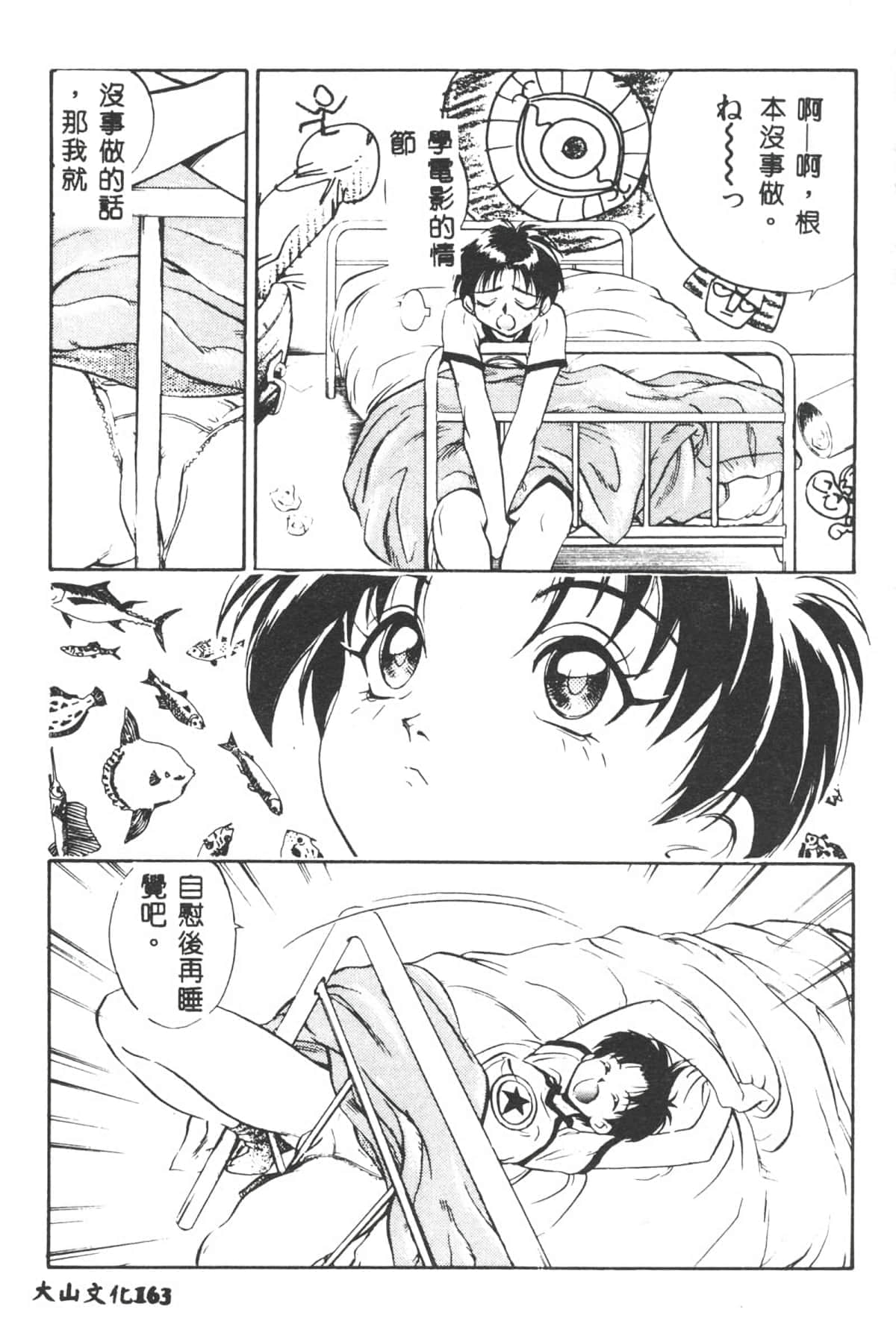 164