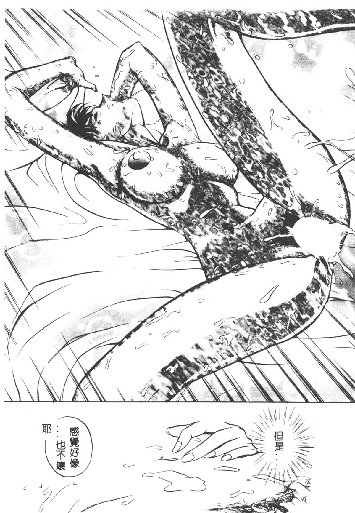 170
