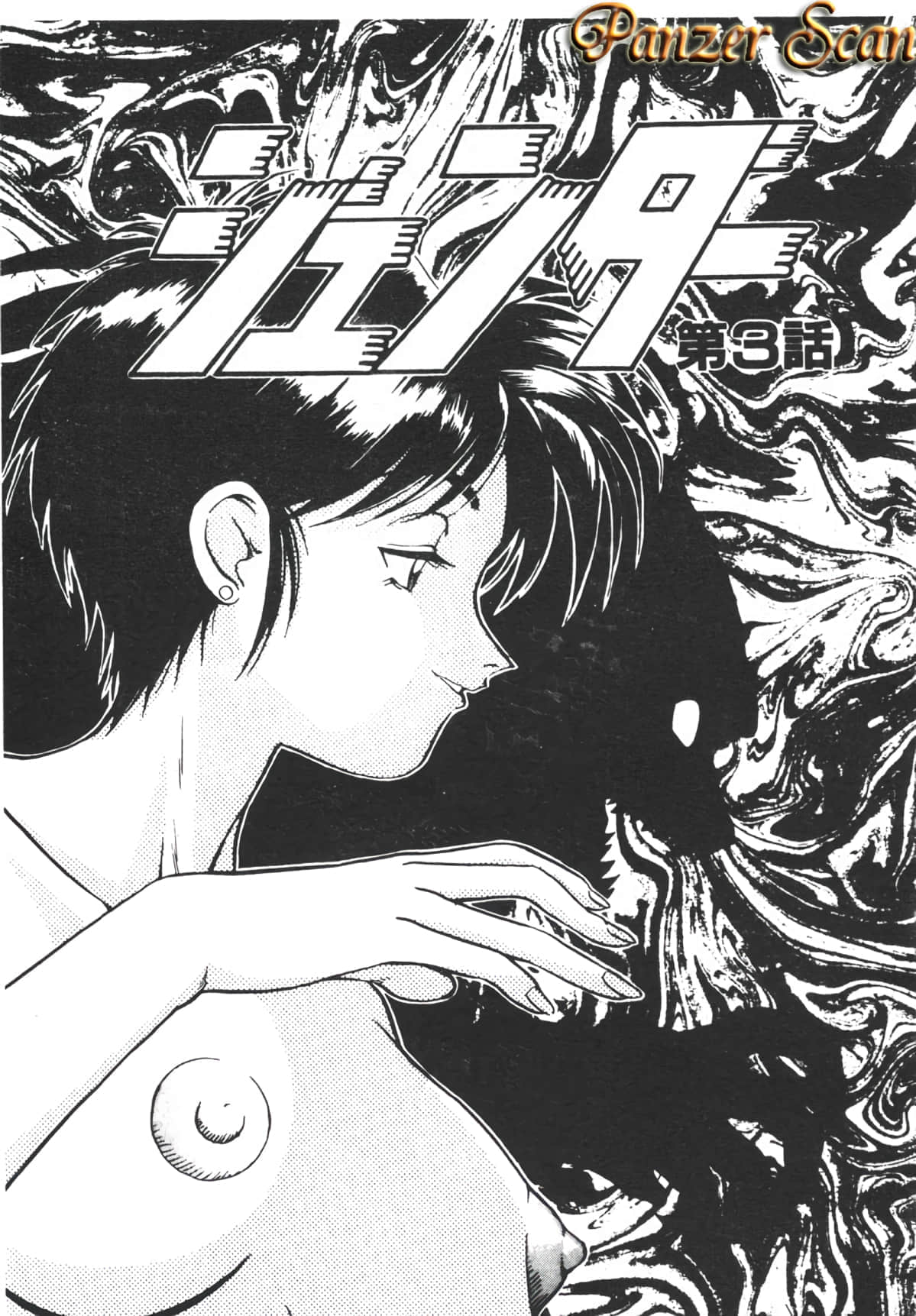 172