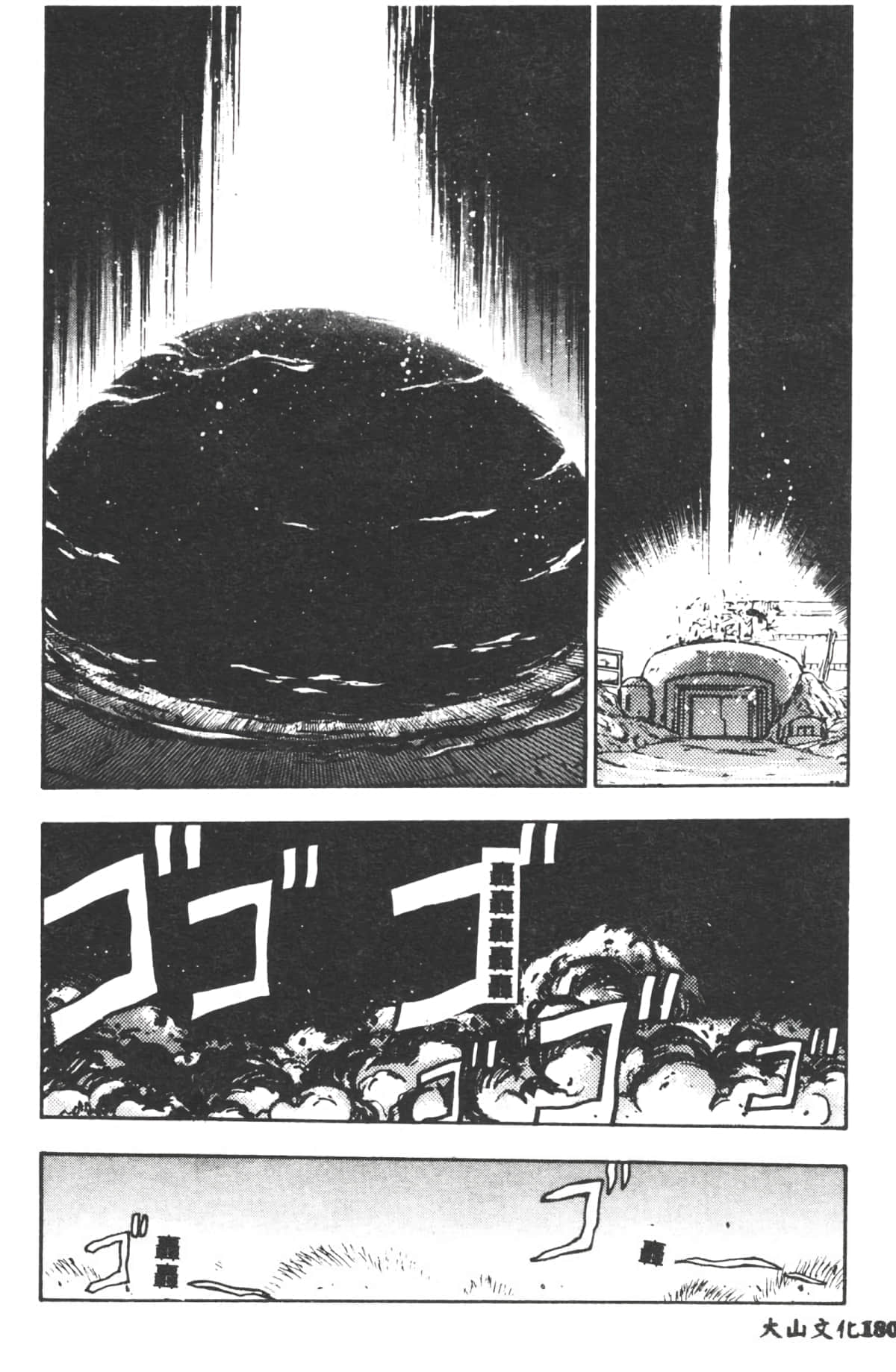 181