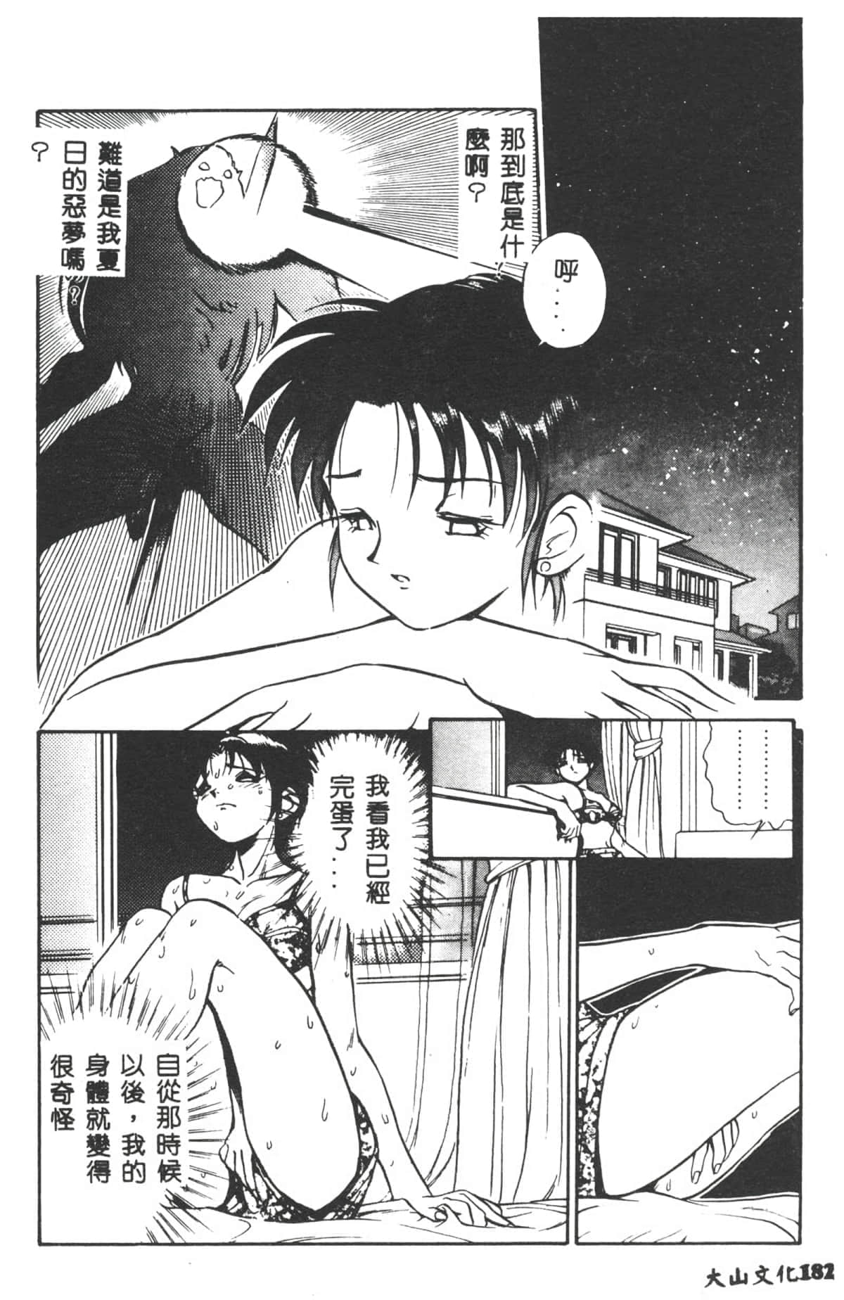 183