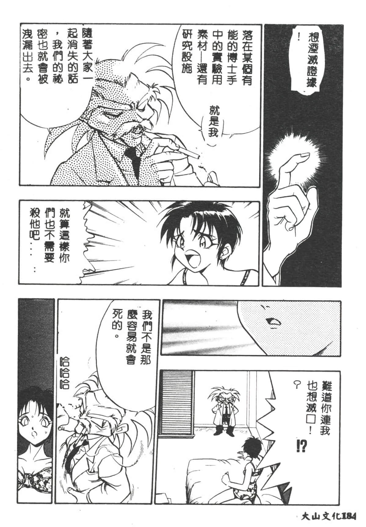 185