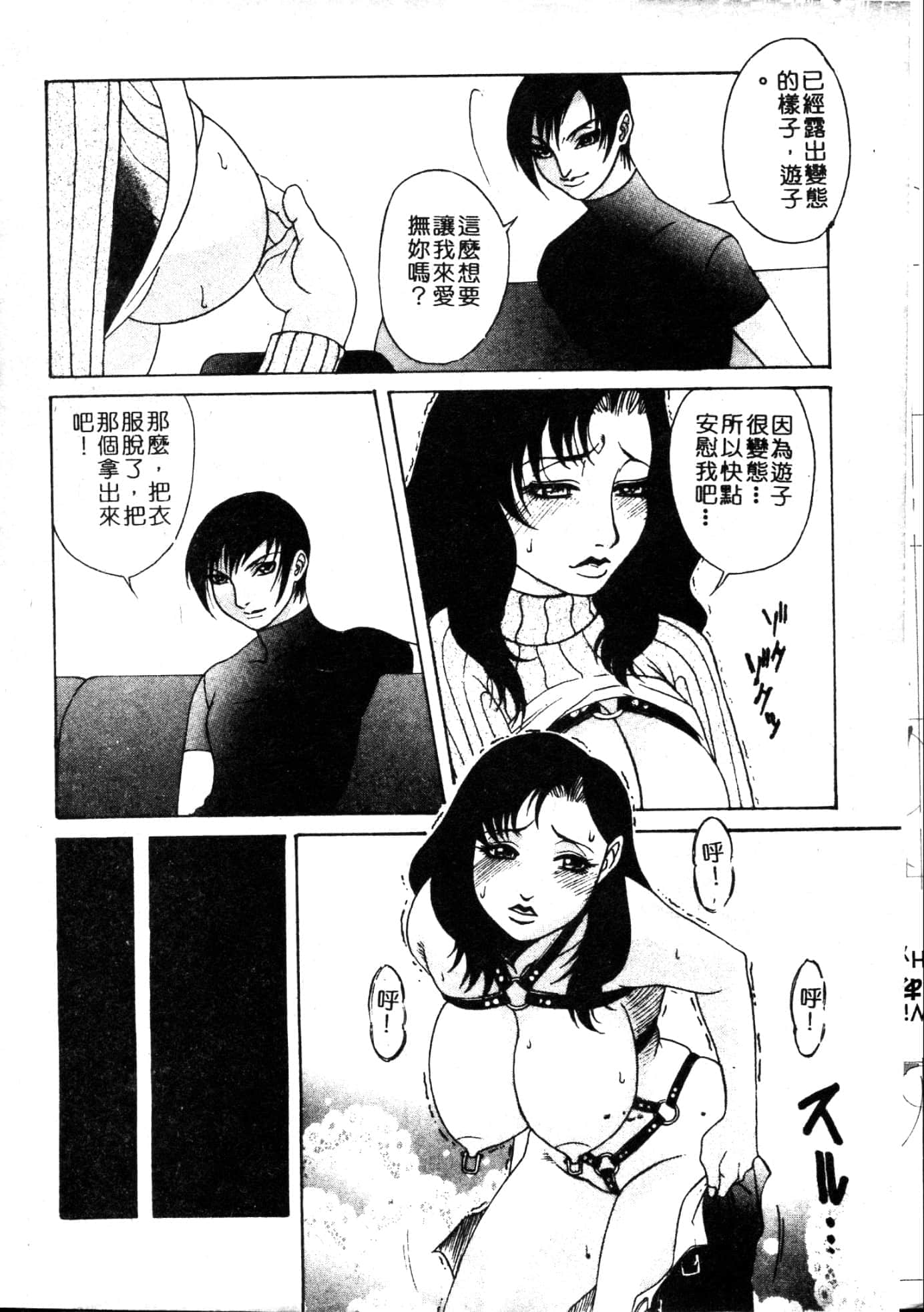 008