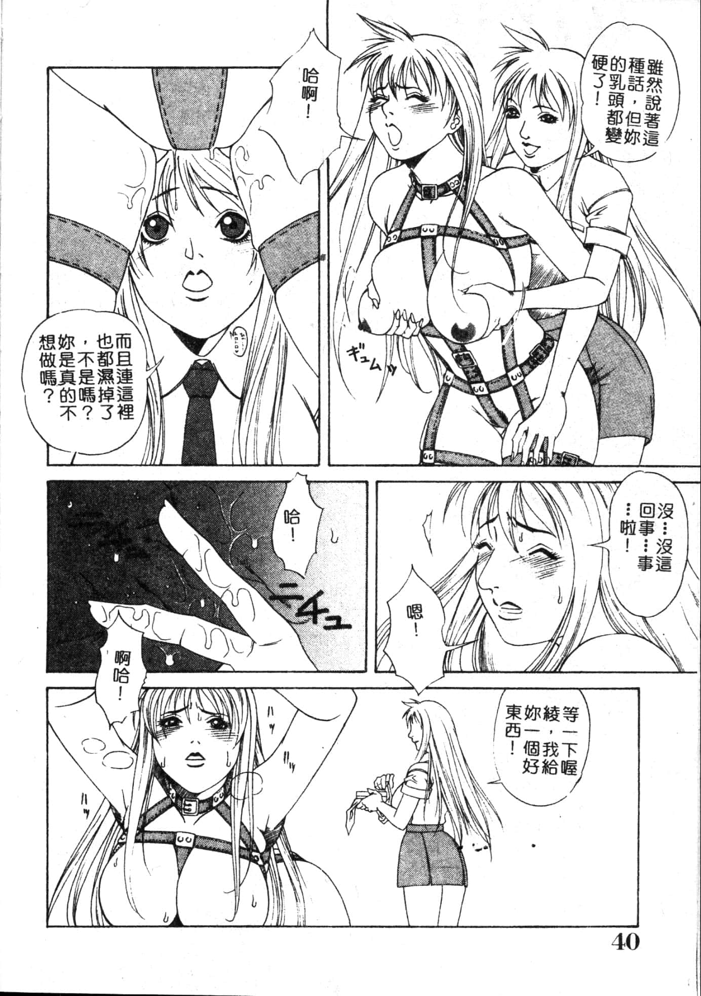 040