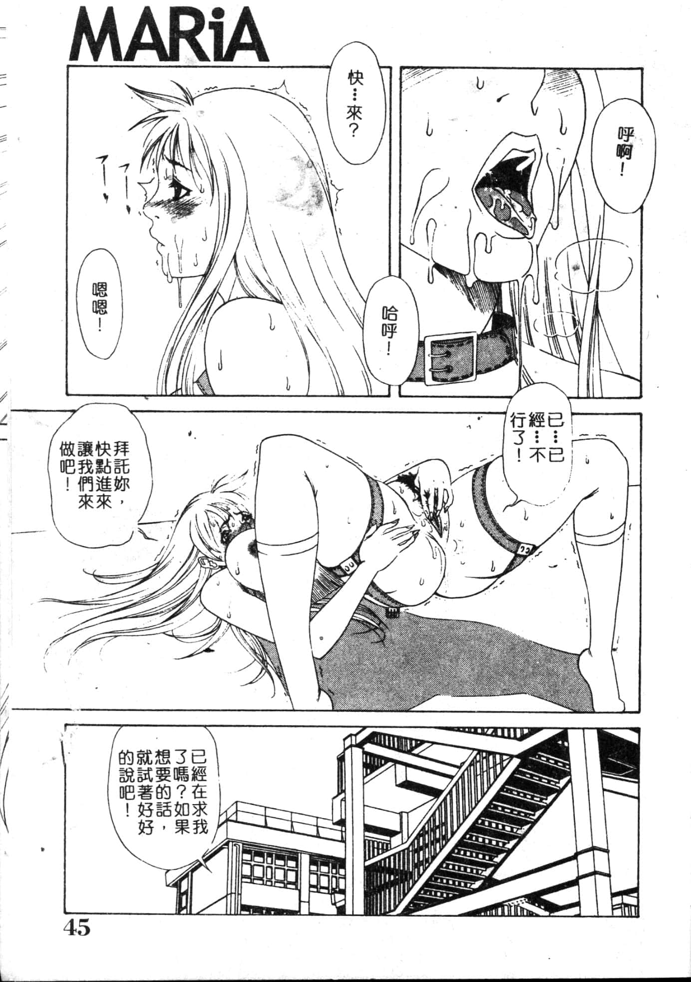 045