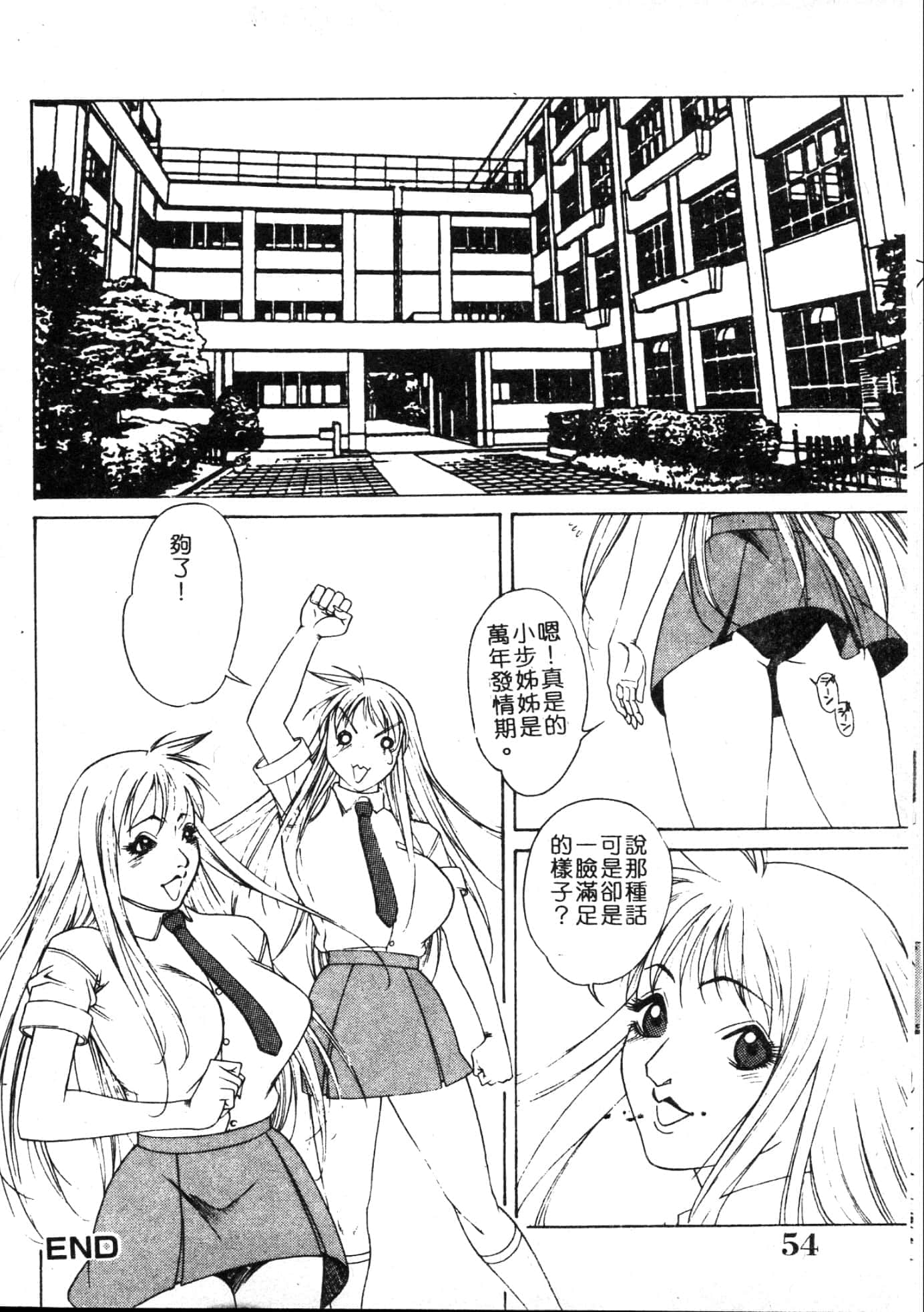 054