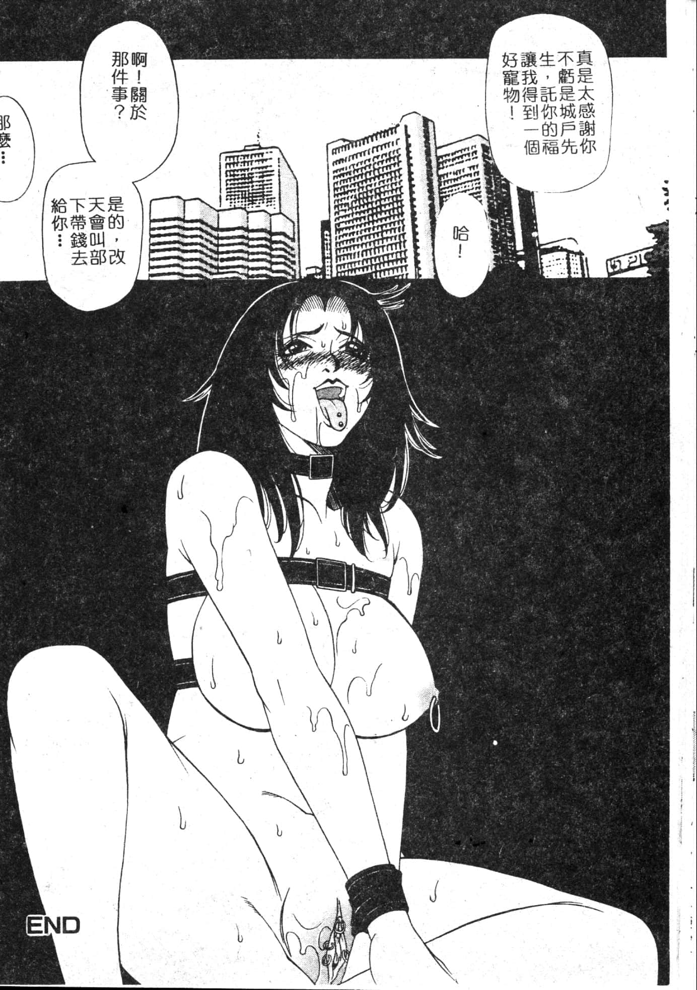 072