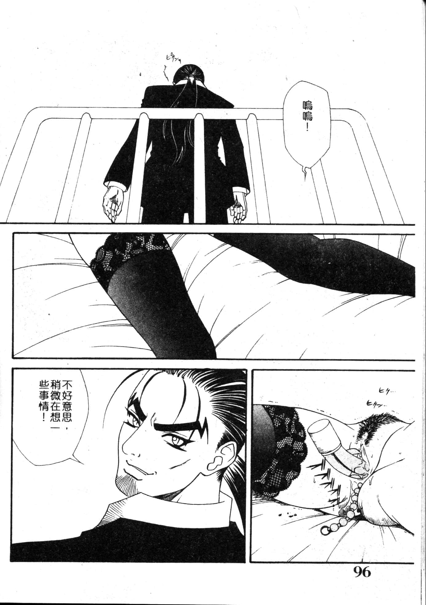 096