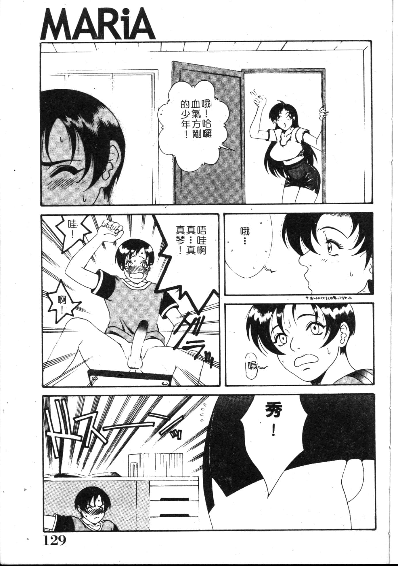 129