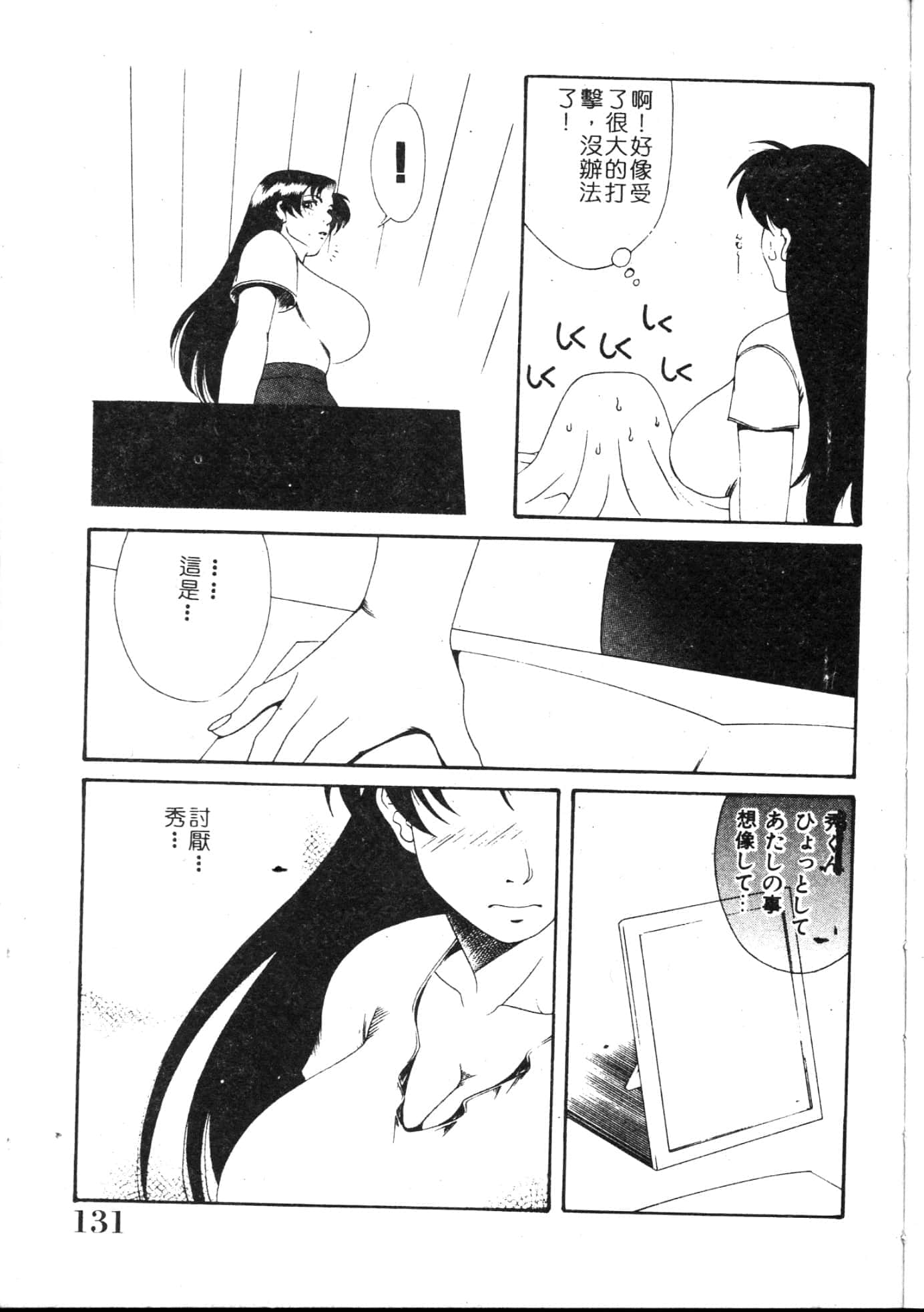 131