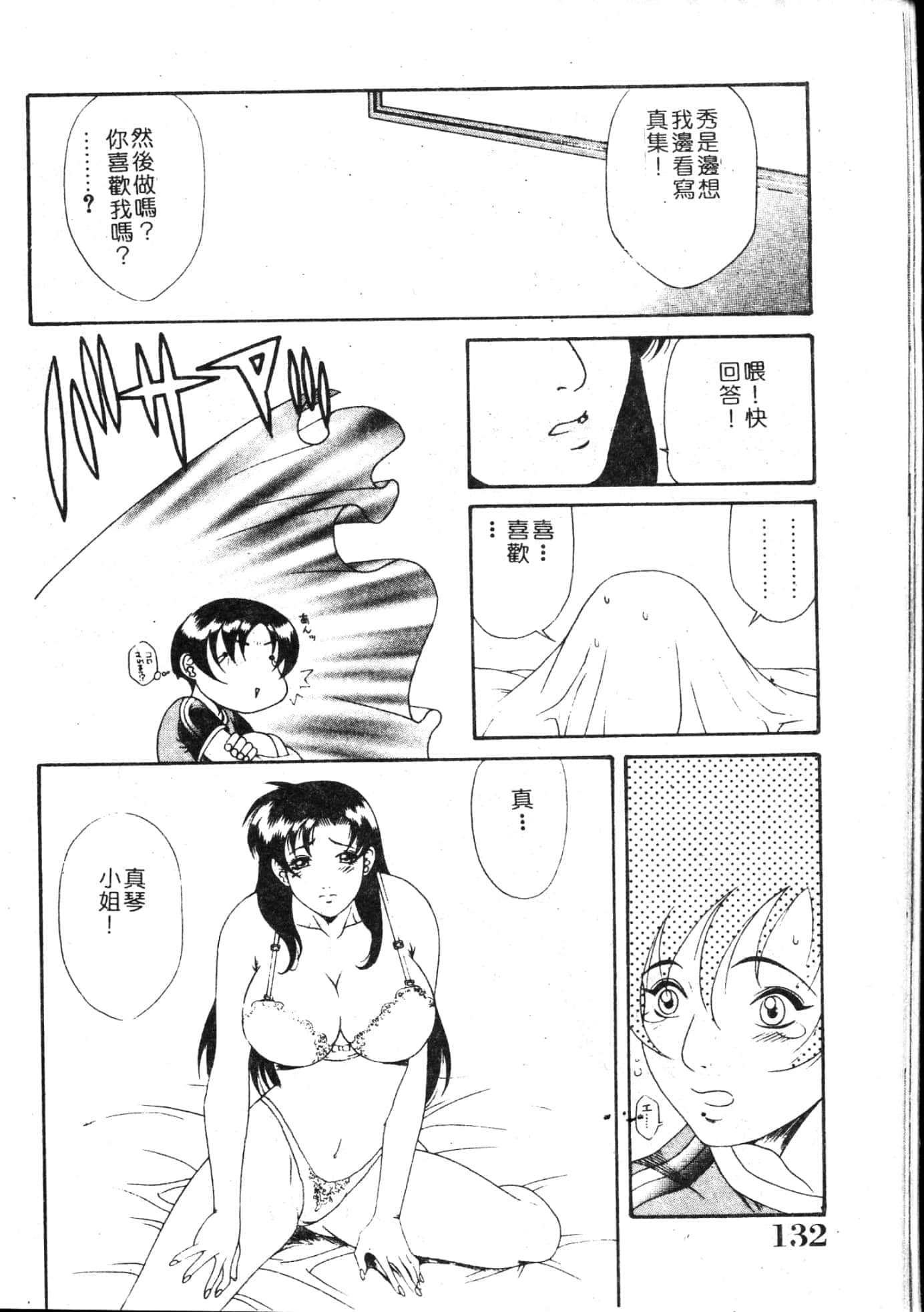 132