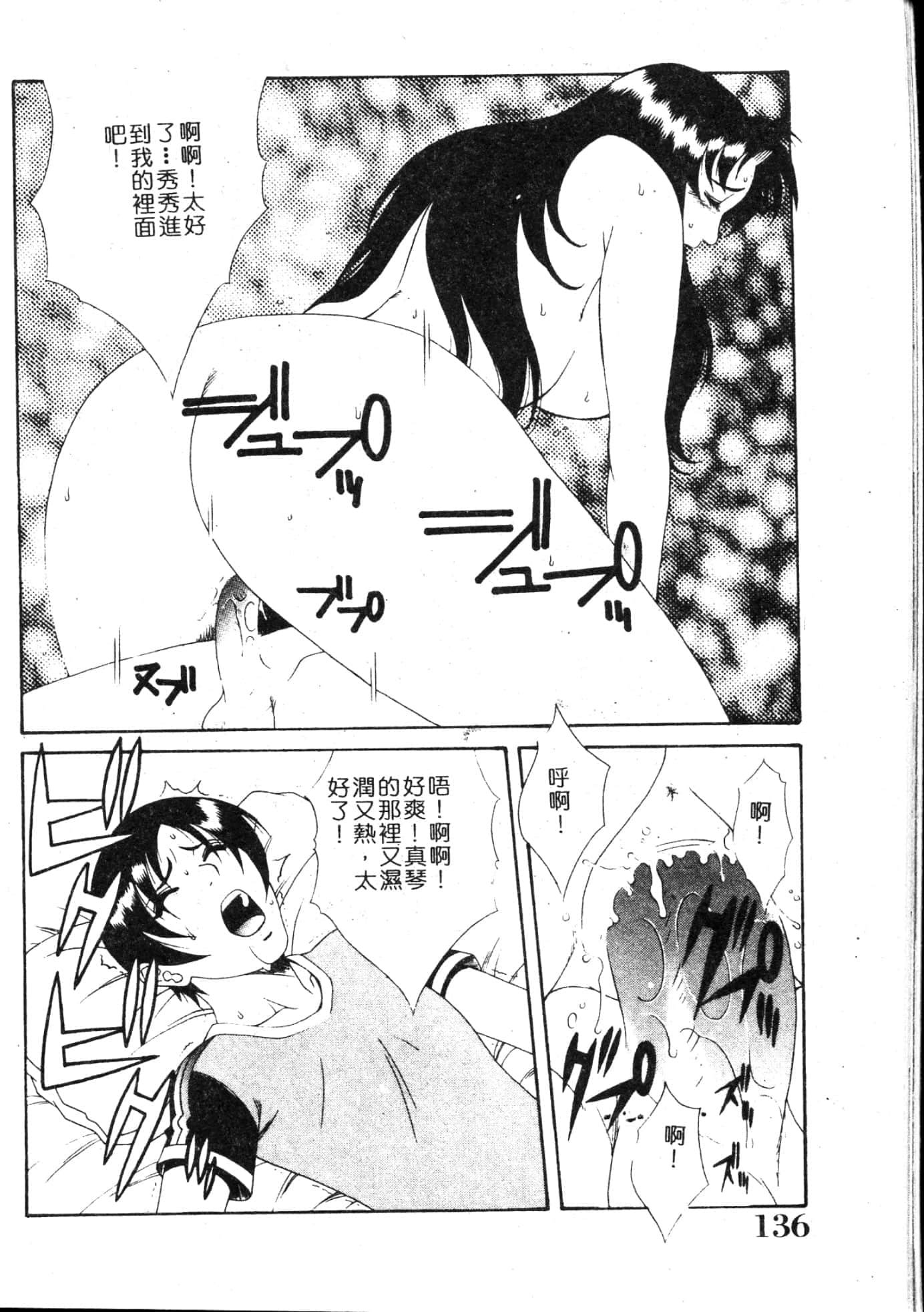 136