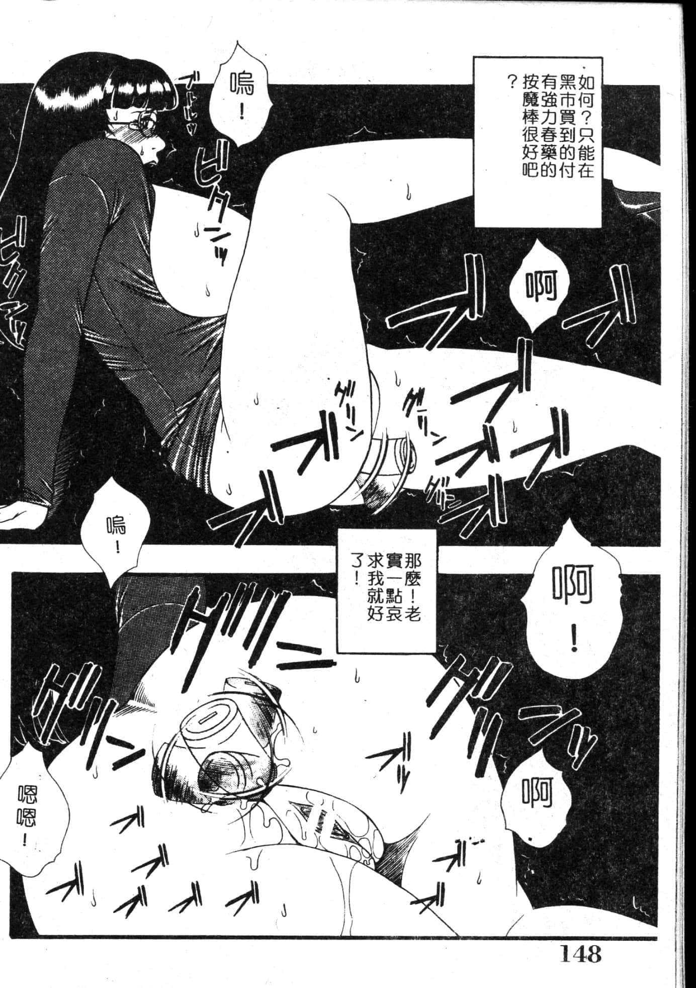 148
