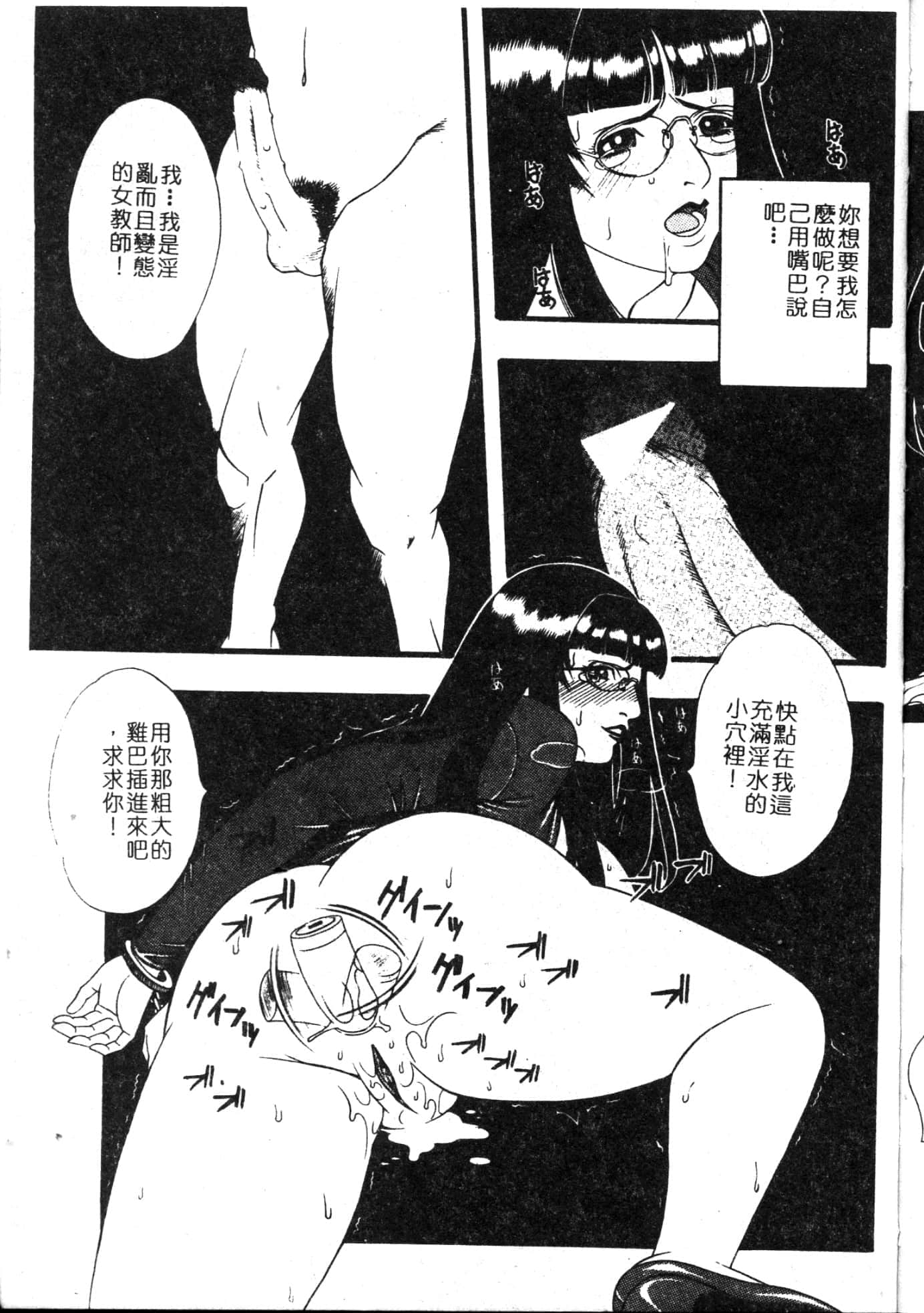 149