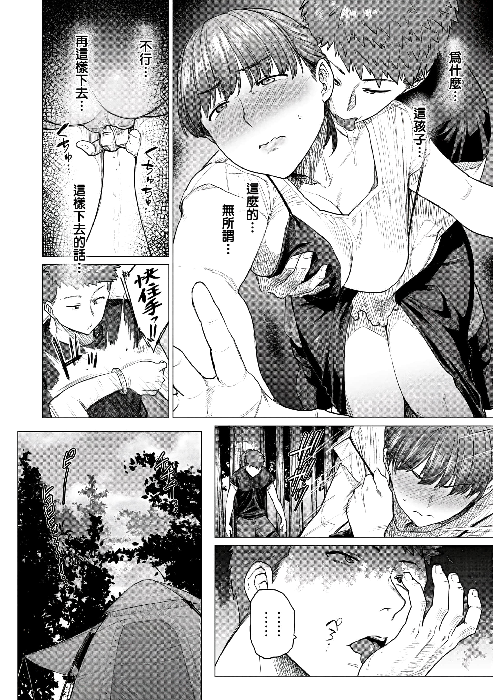 129