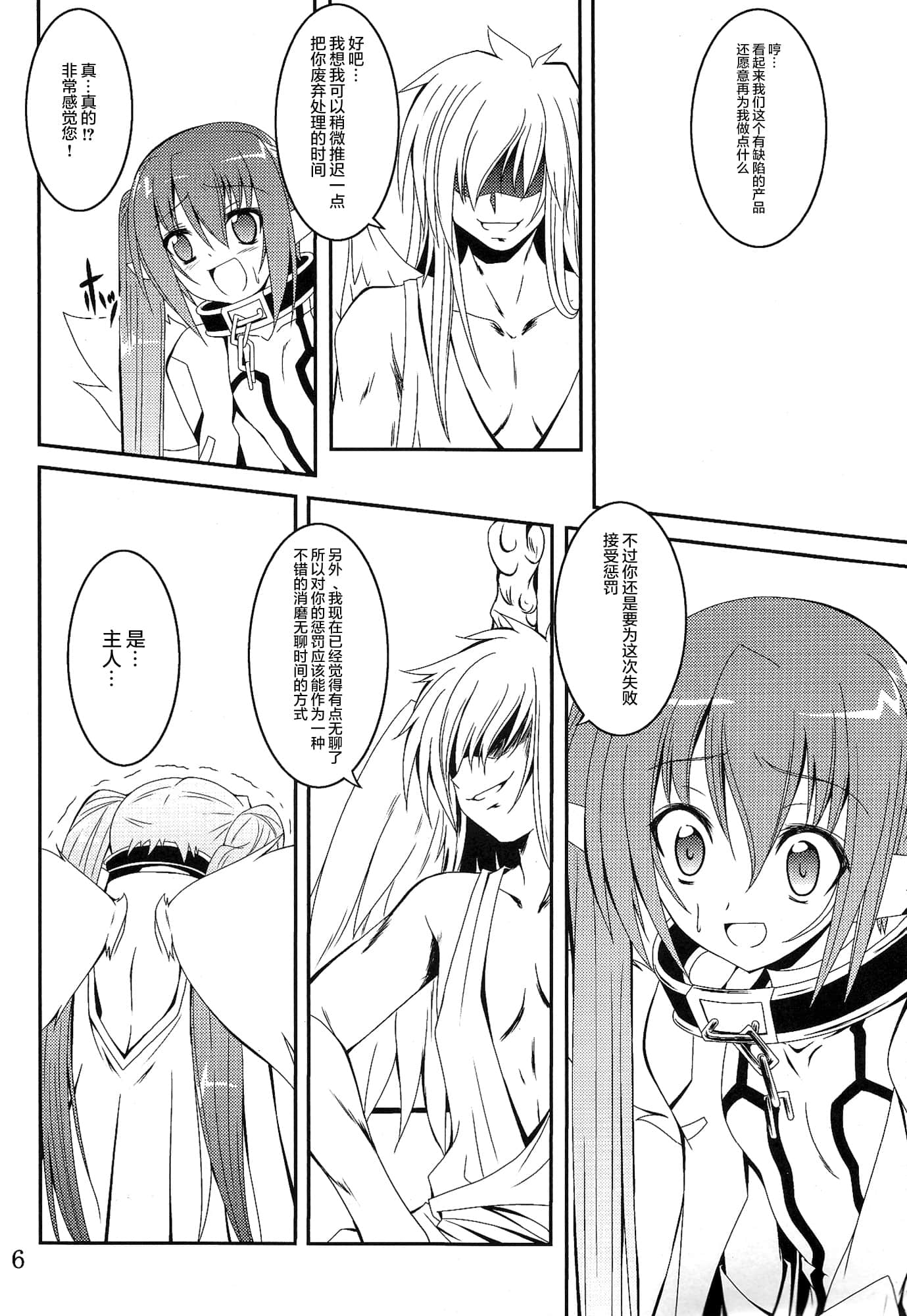 006