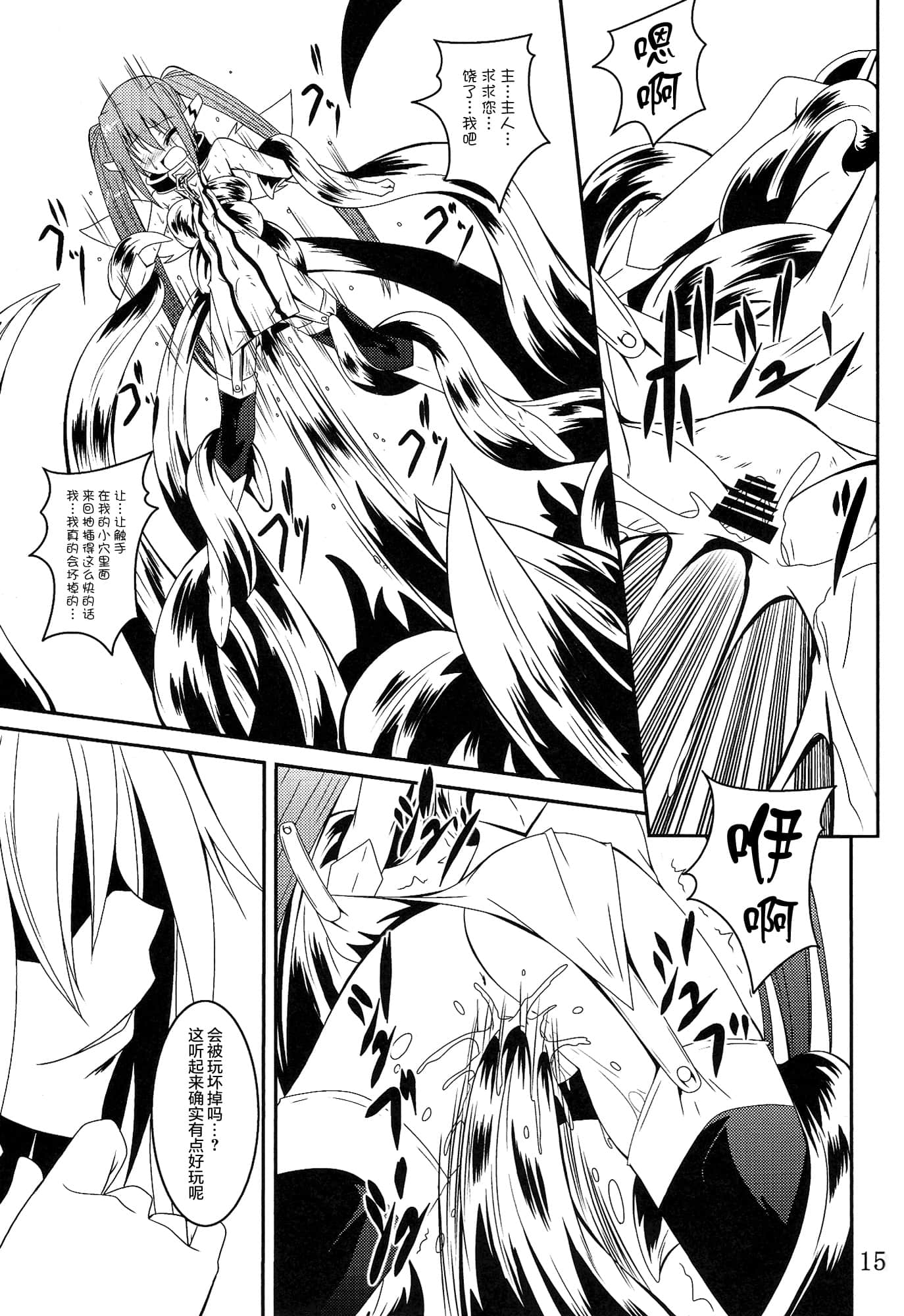 015