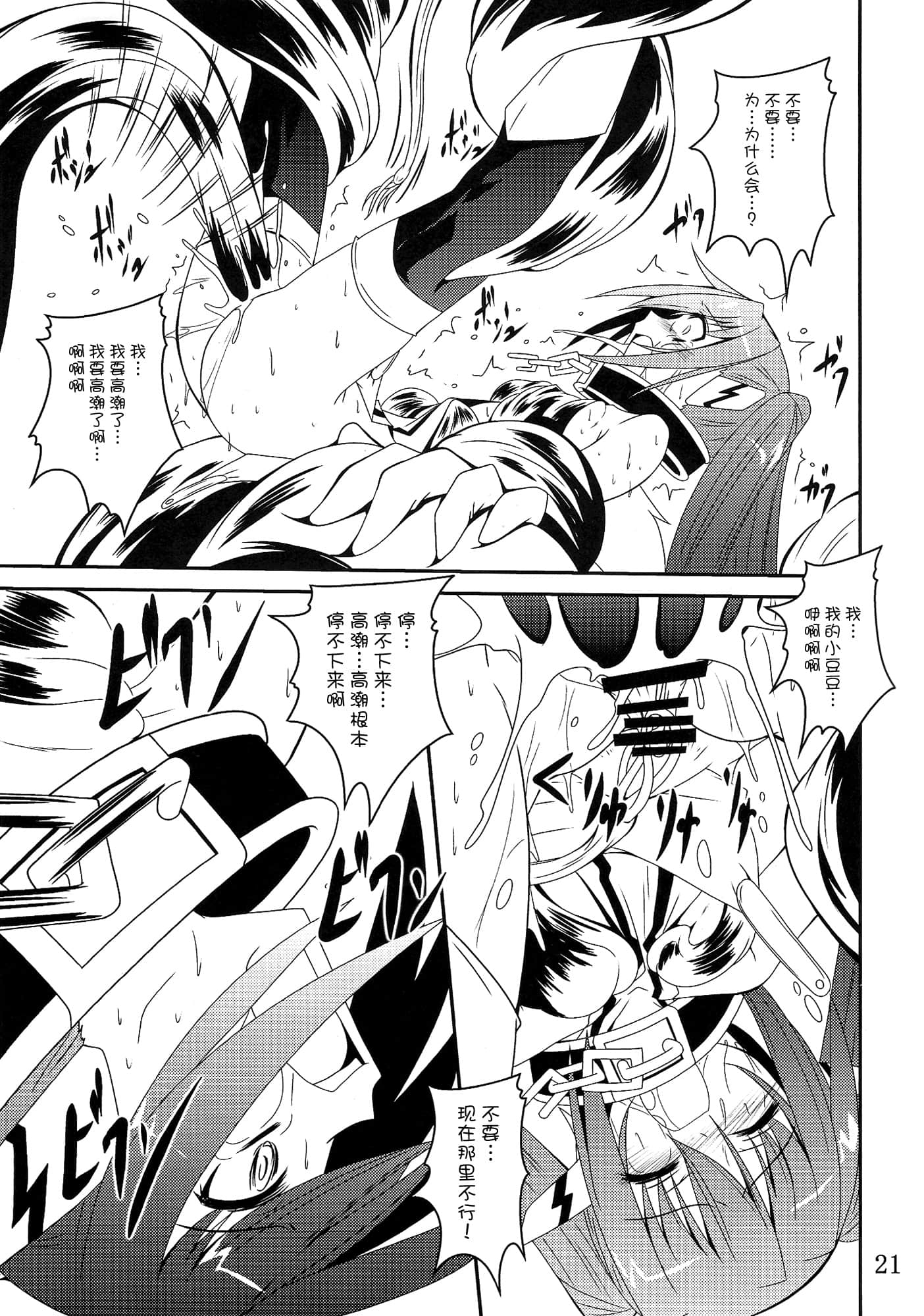 021