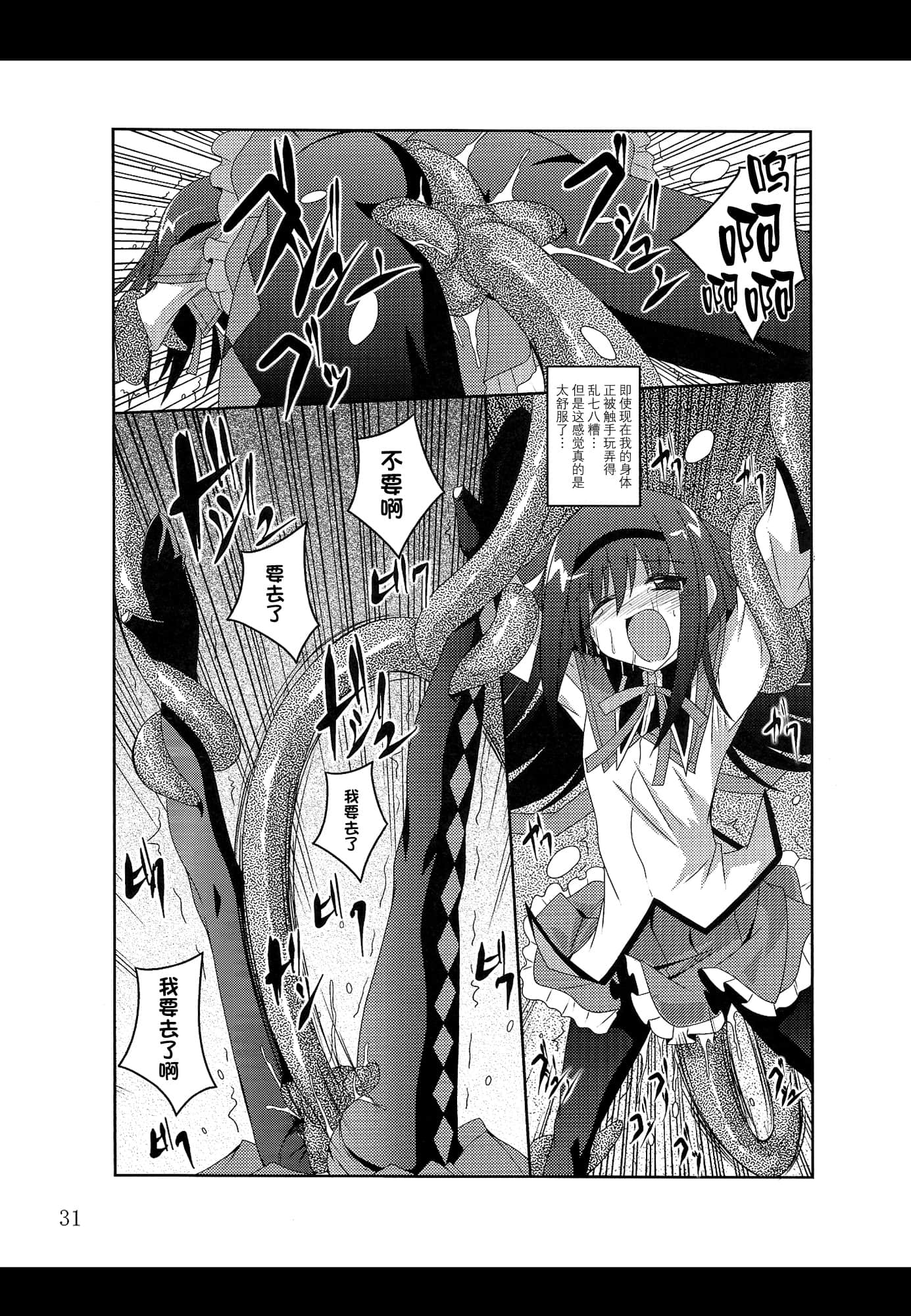 031