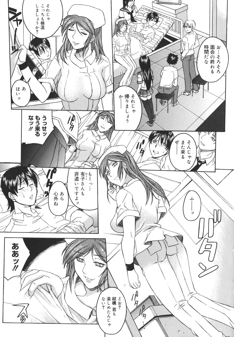 HCB_Mesuane_by_Akino_Hidefumi_007