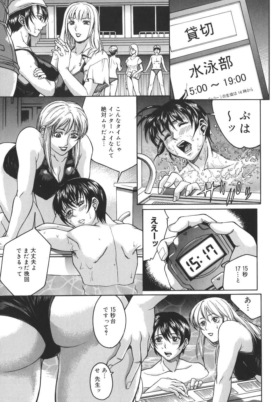 HCB_Mesuane_by_Akino_Hidefumi_057