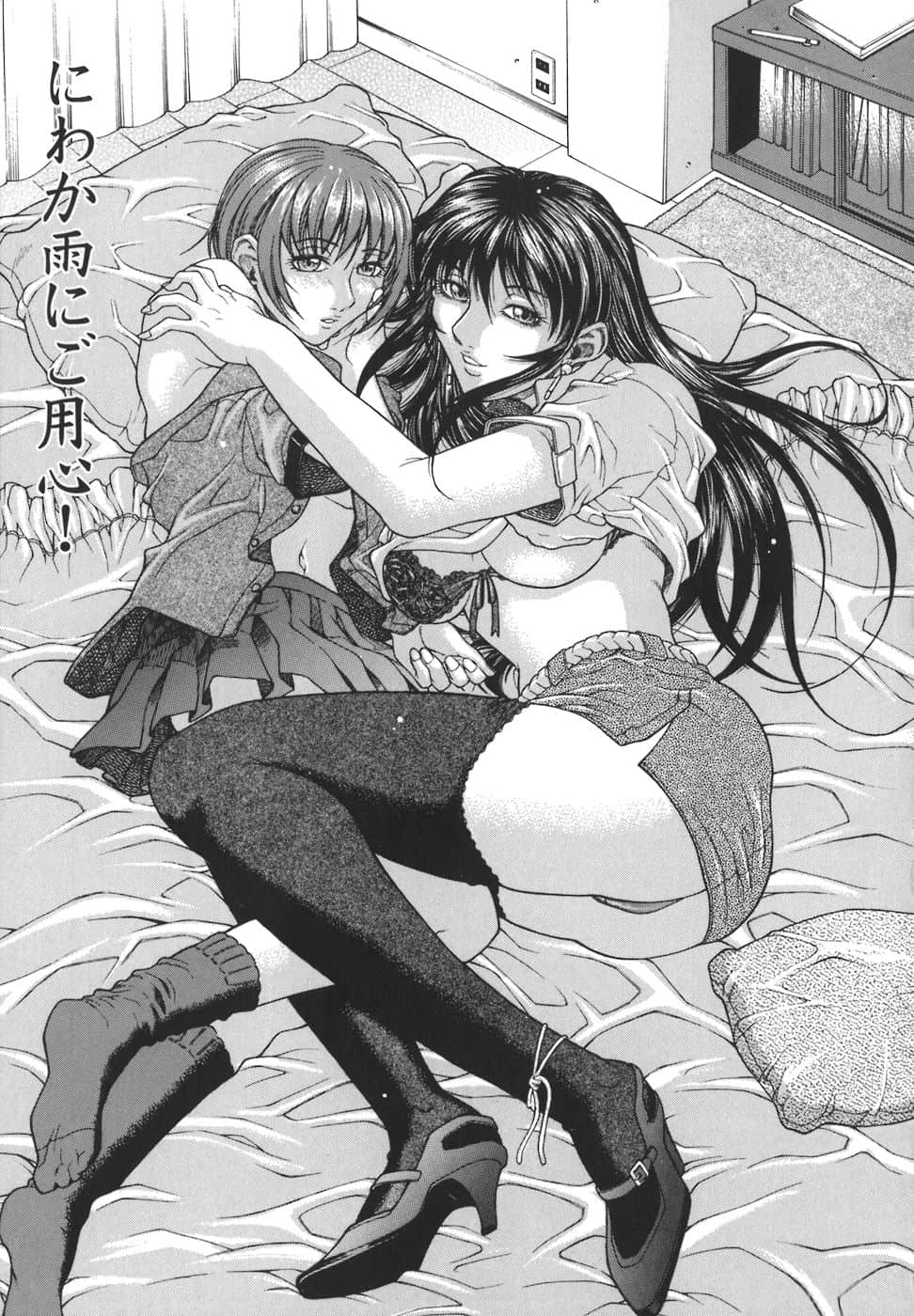 HCB_Mesuane_by_Akino_Hidefumi_157