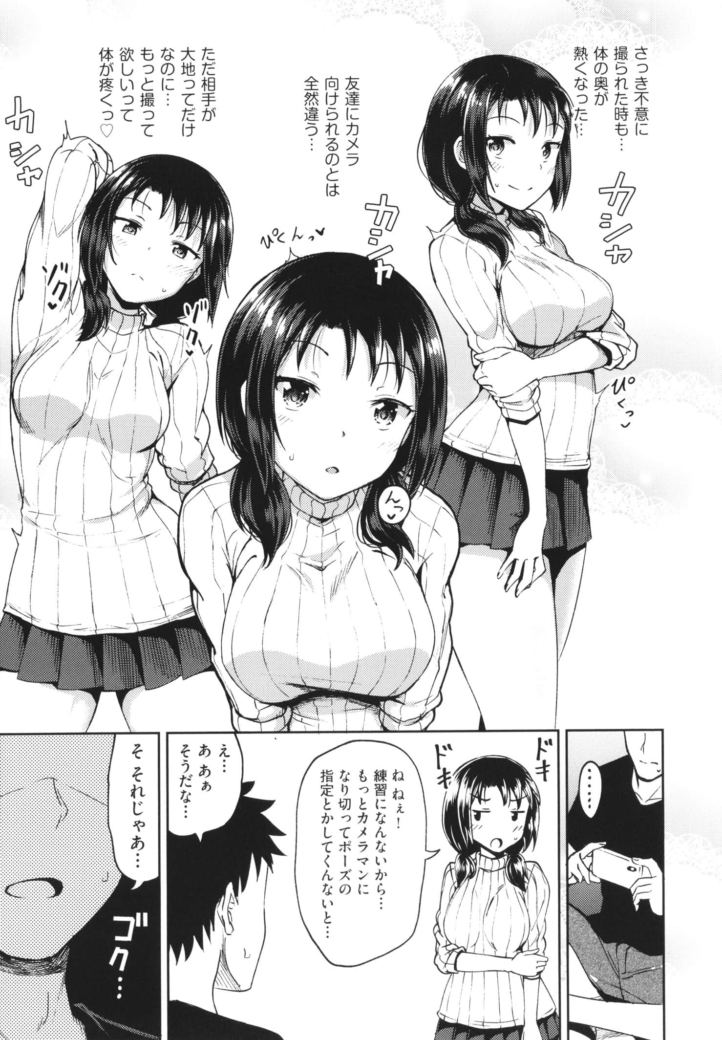 P009