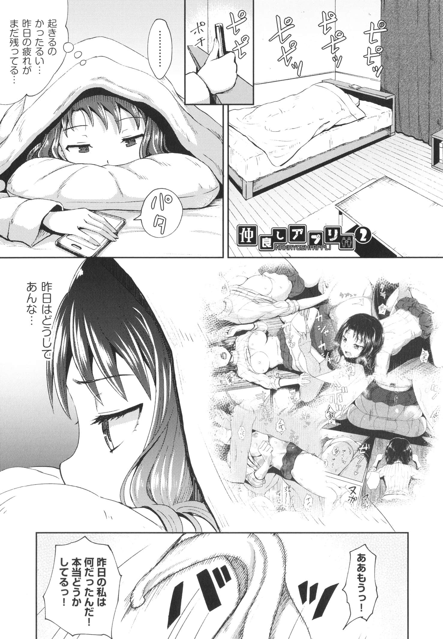P021