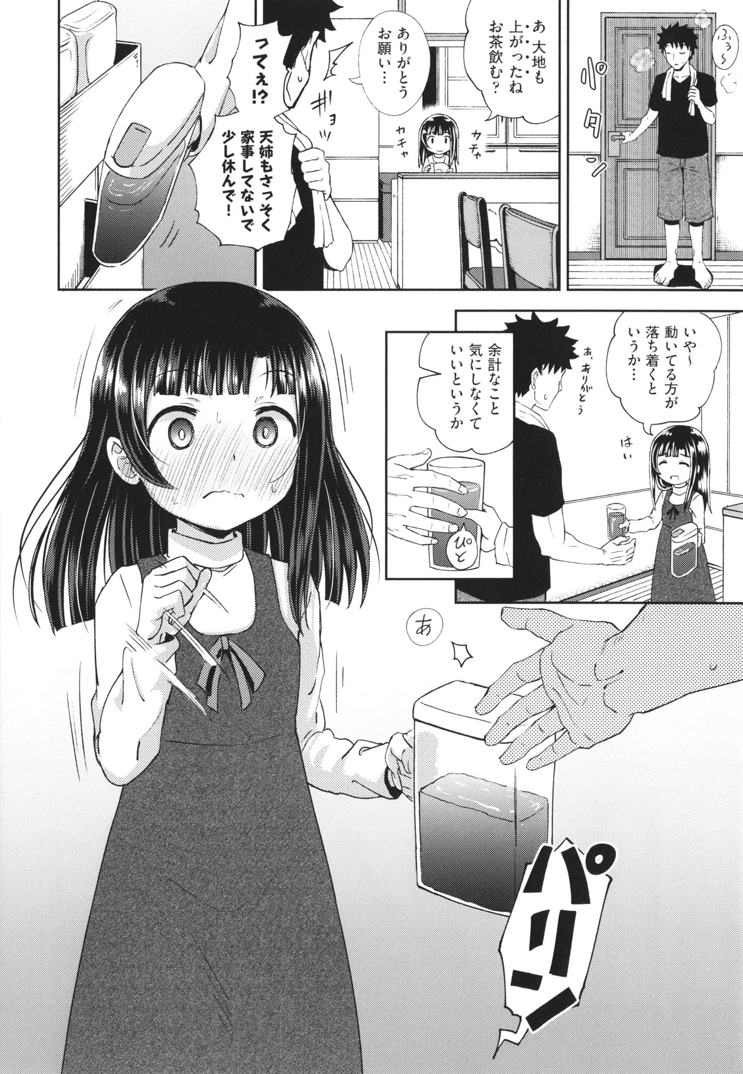 P056
