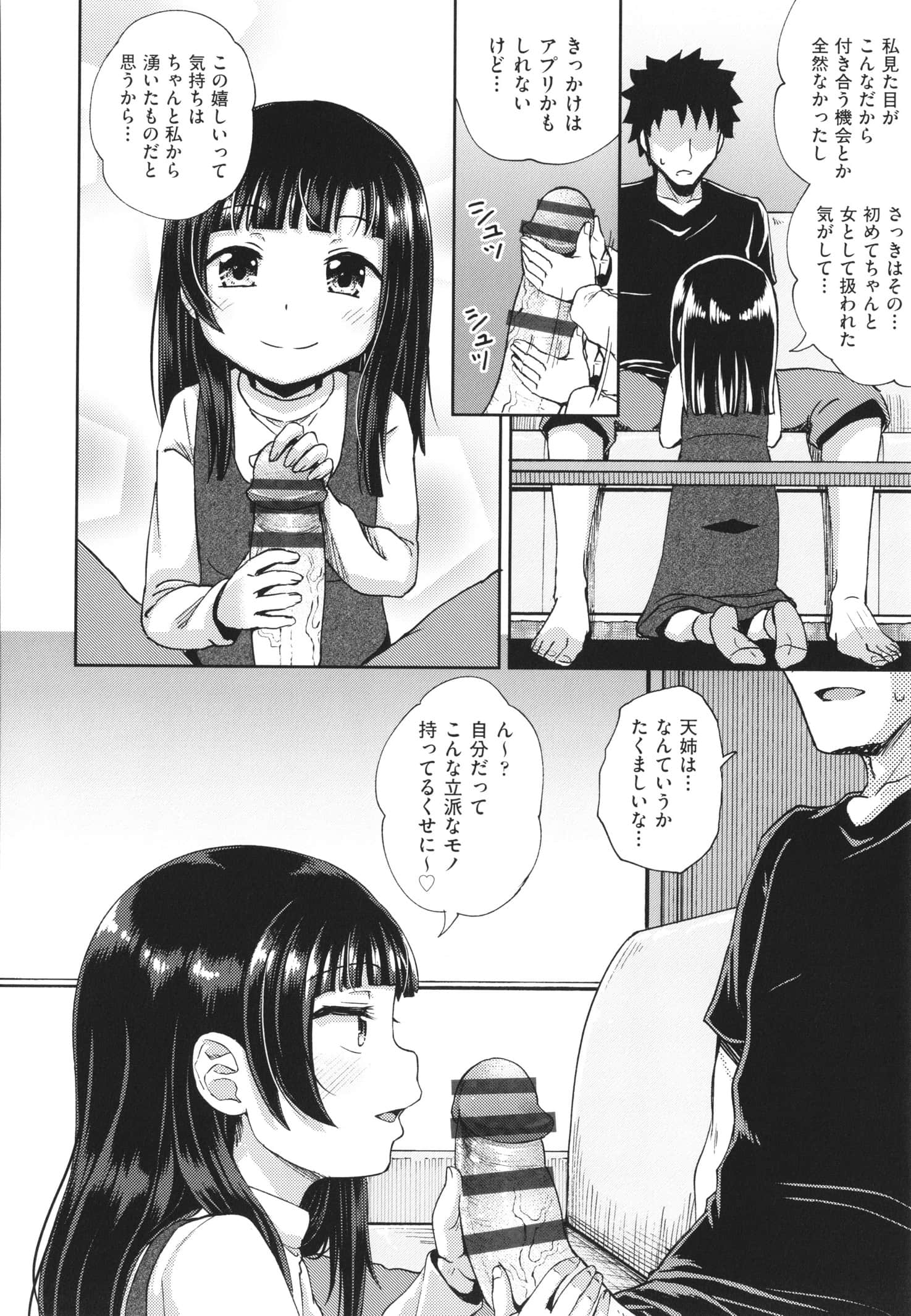 P060
