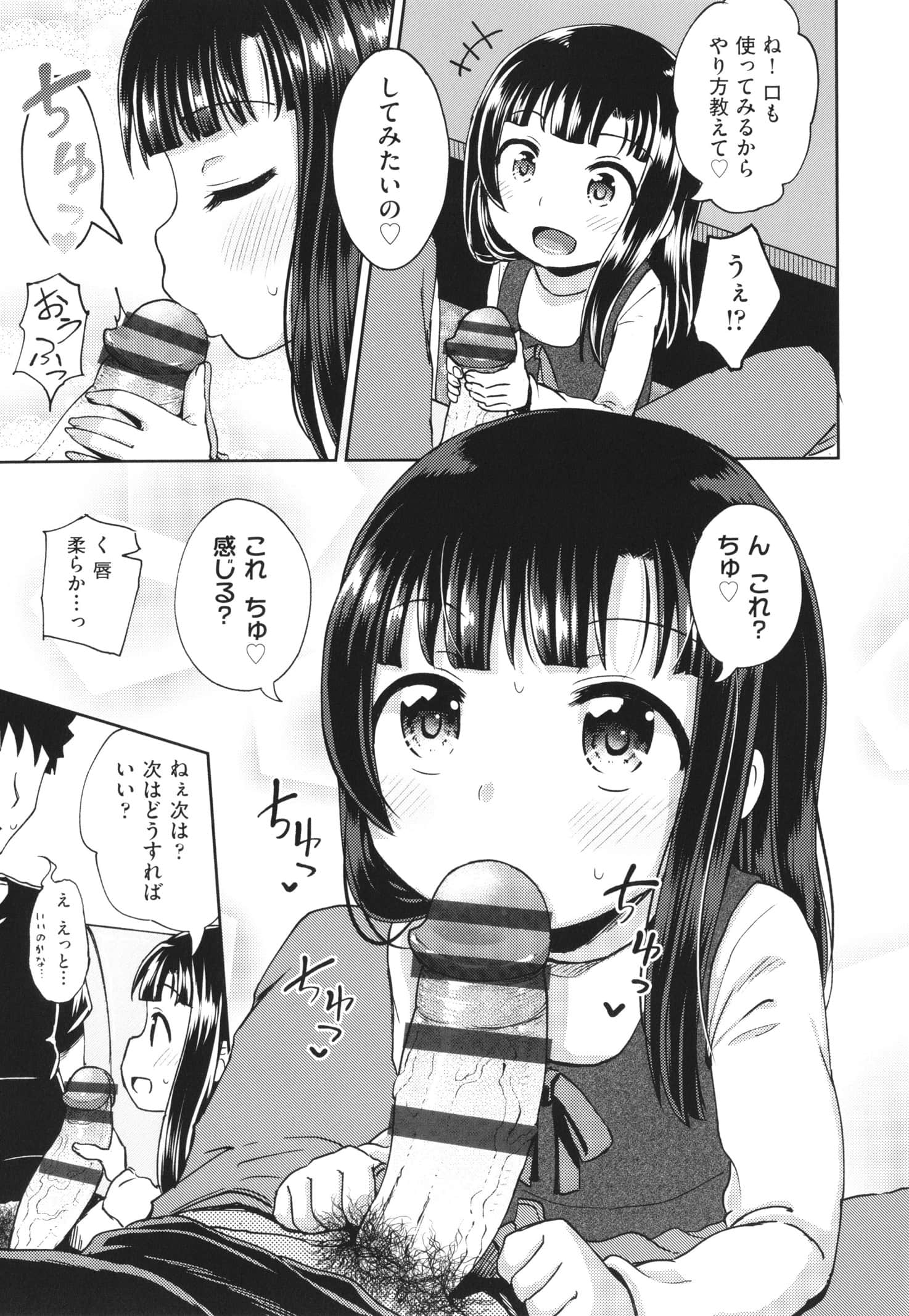 P061
