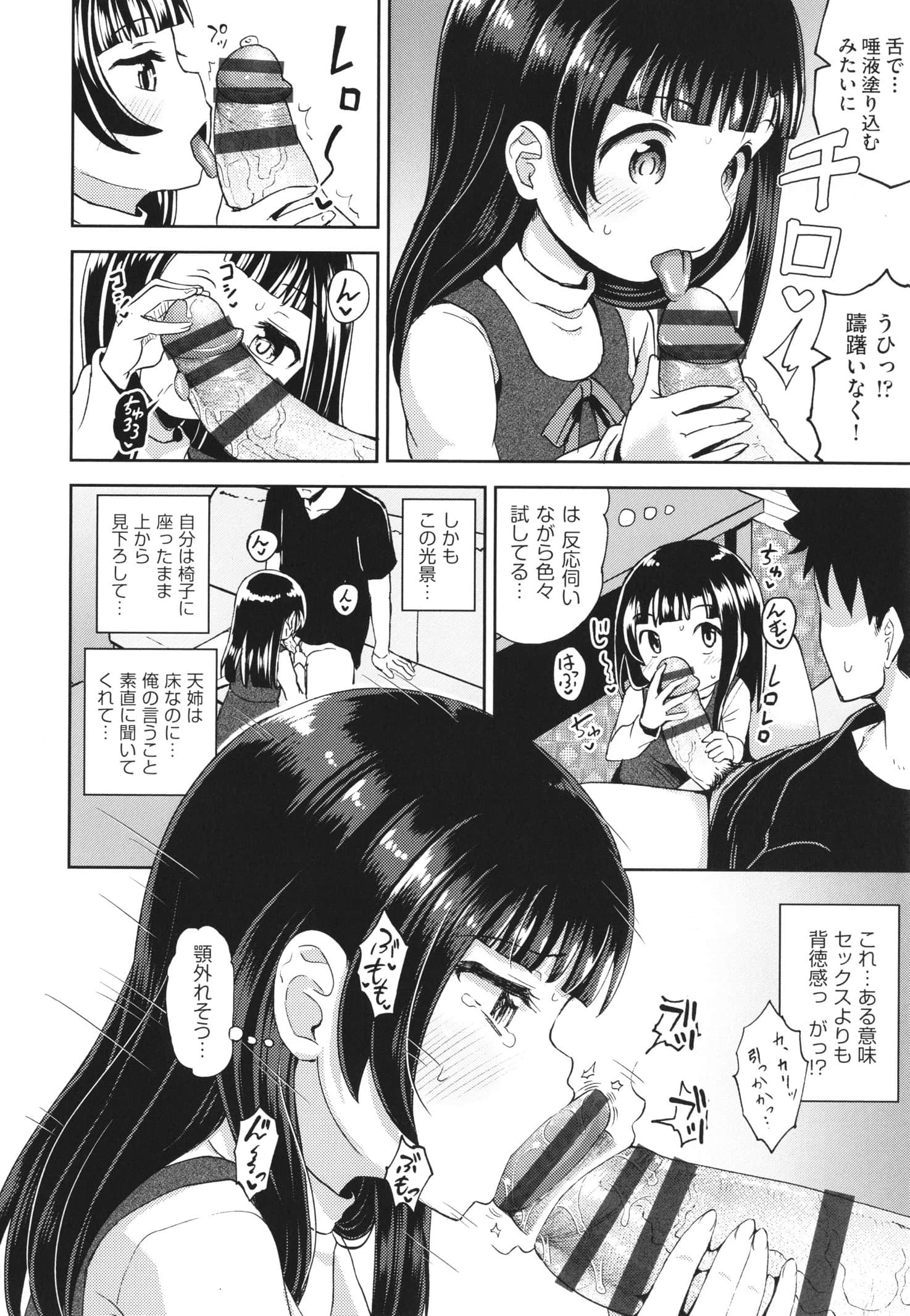 P062