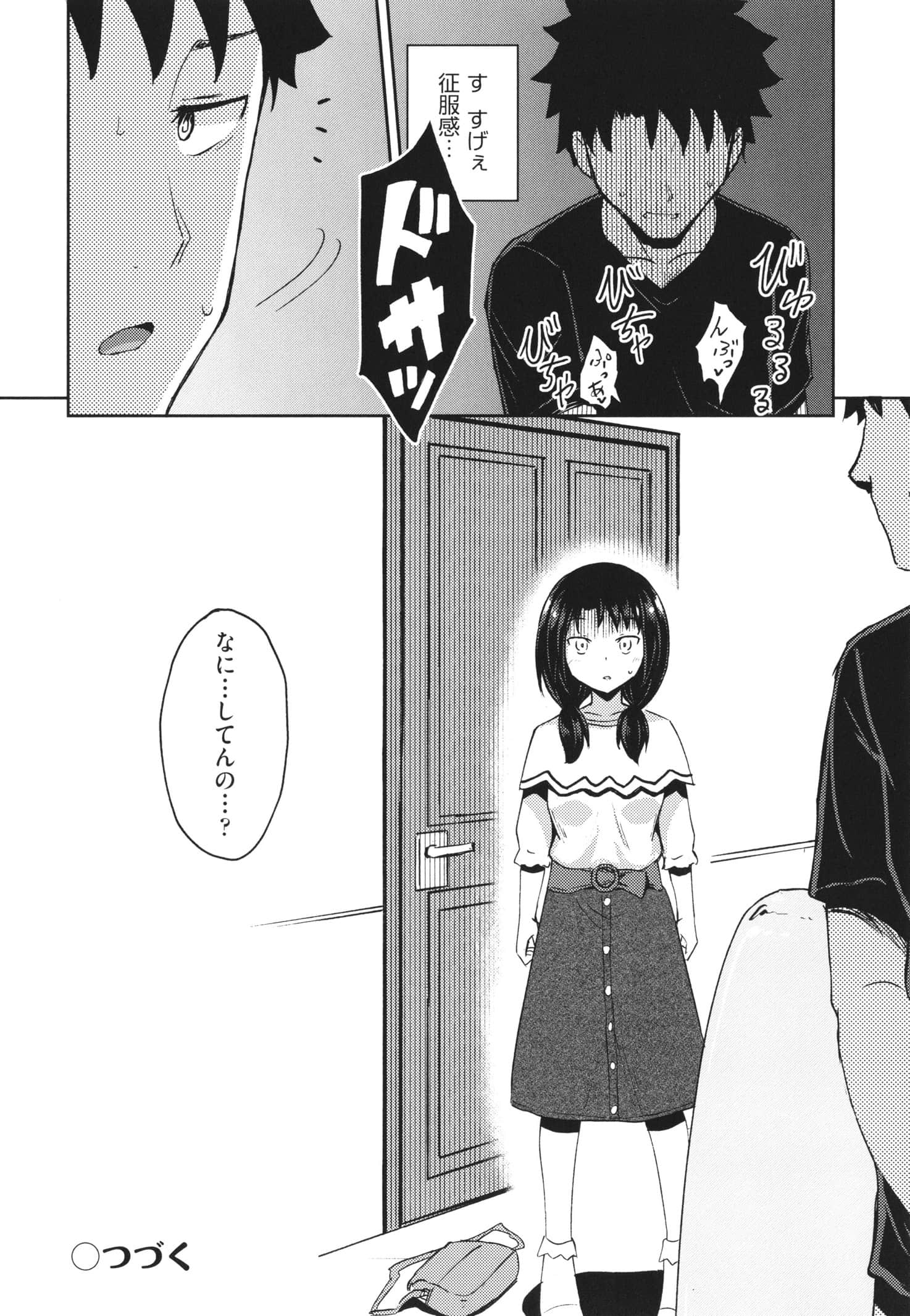 P066