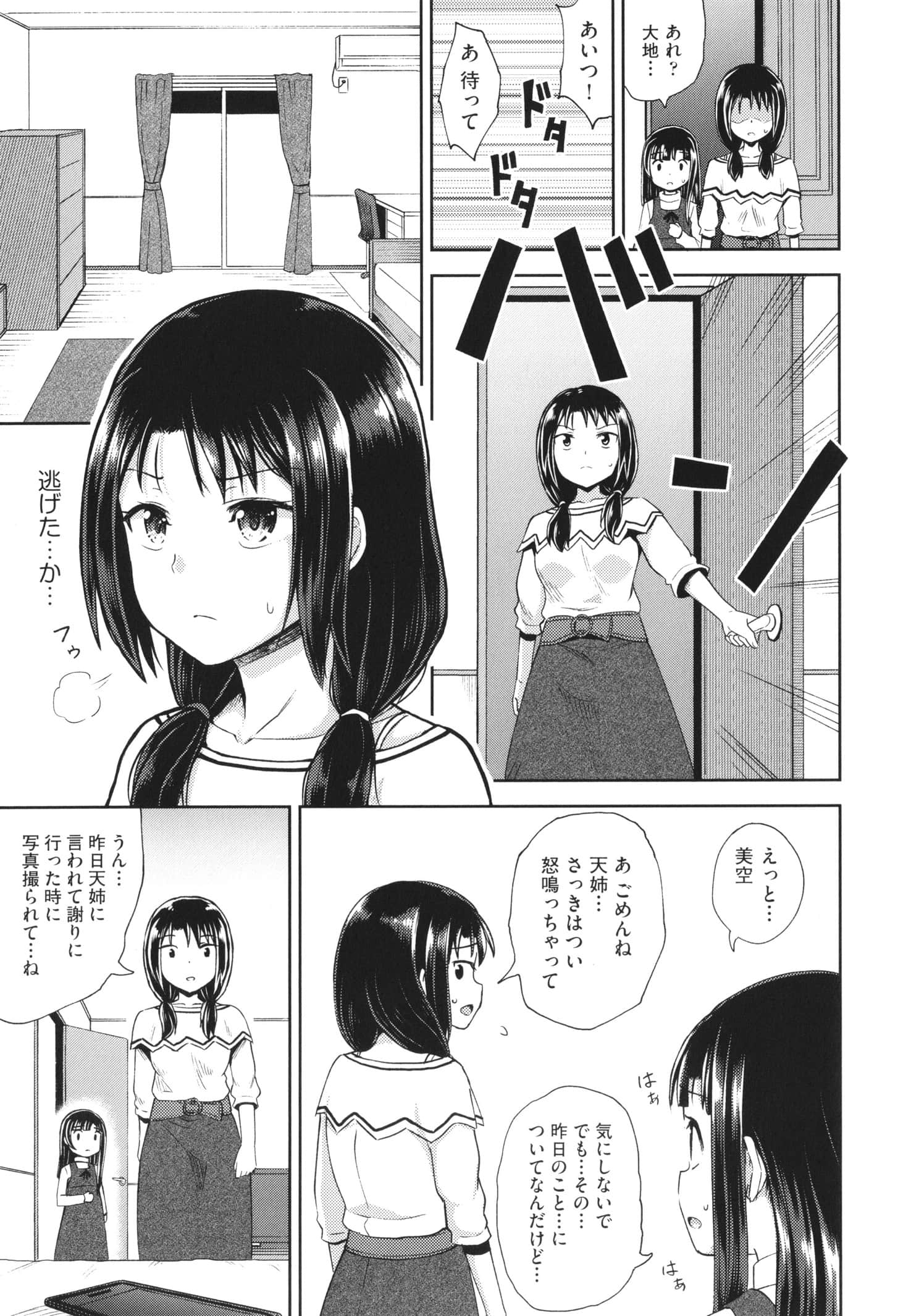 P071