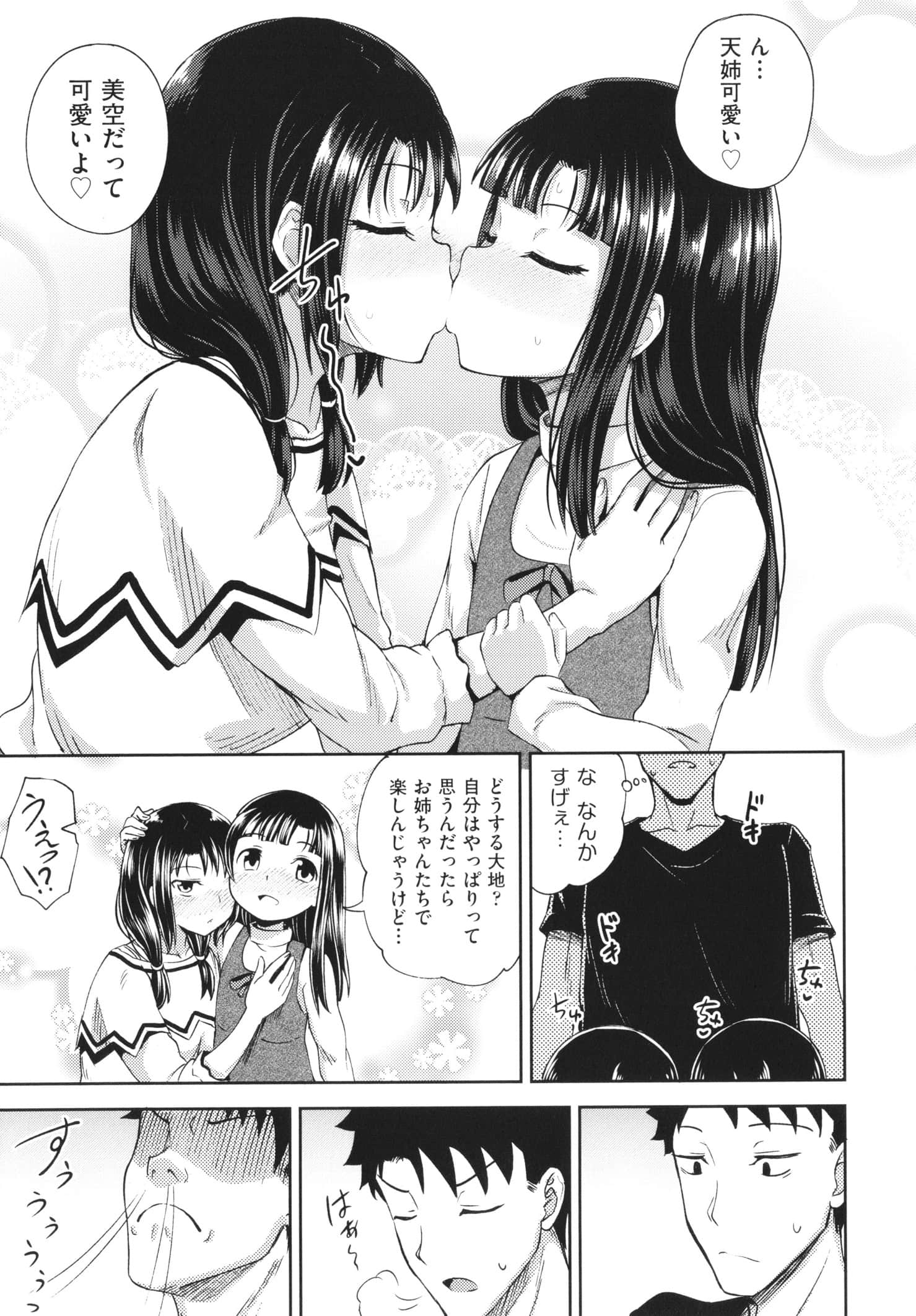 P105
