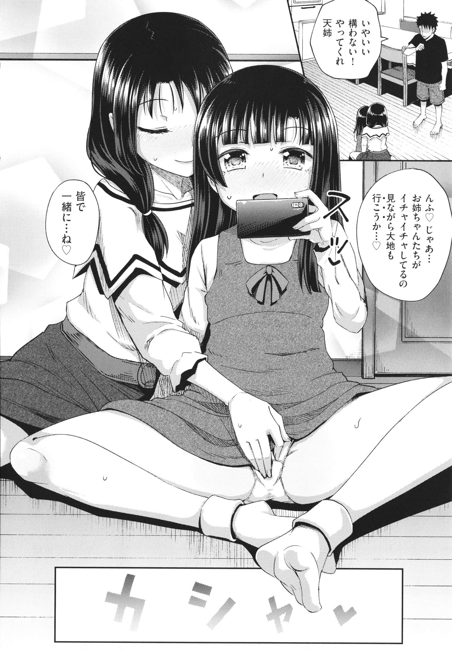 P106