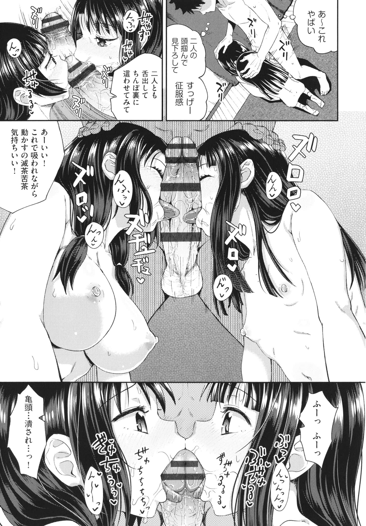 P111