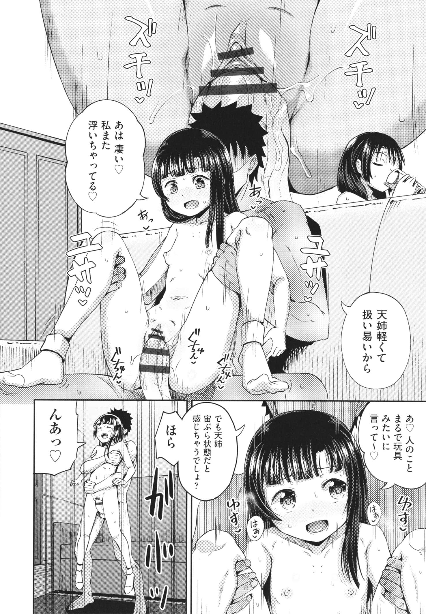 P124