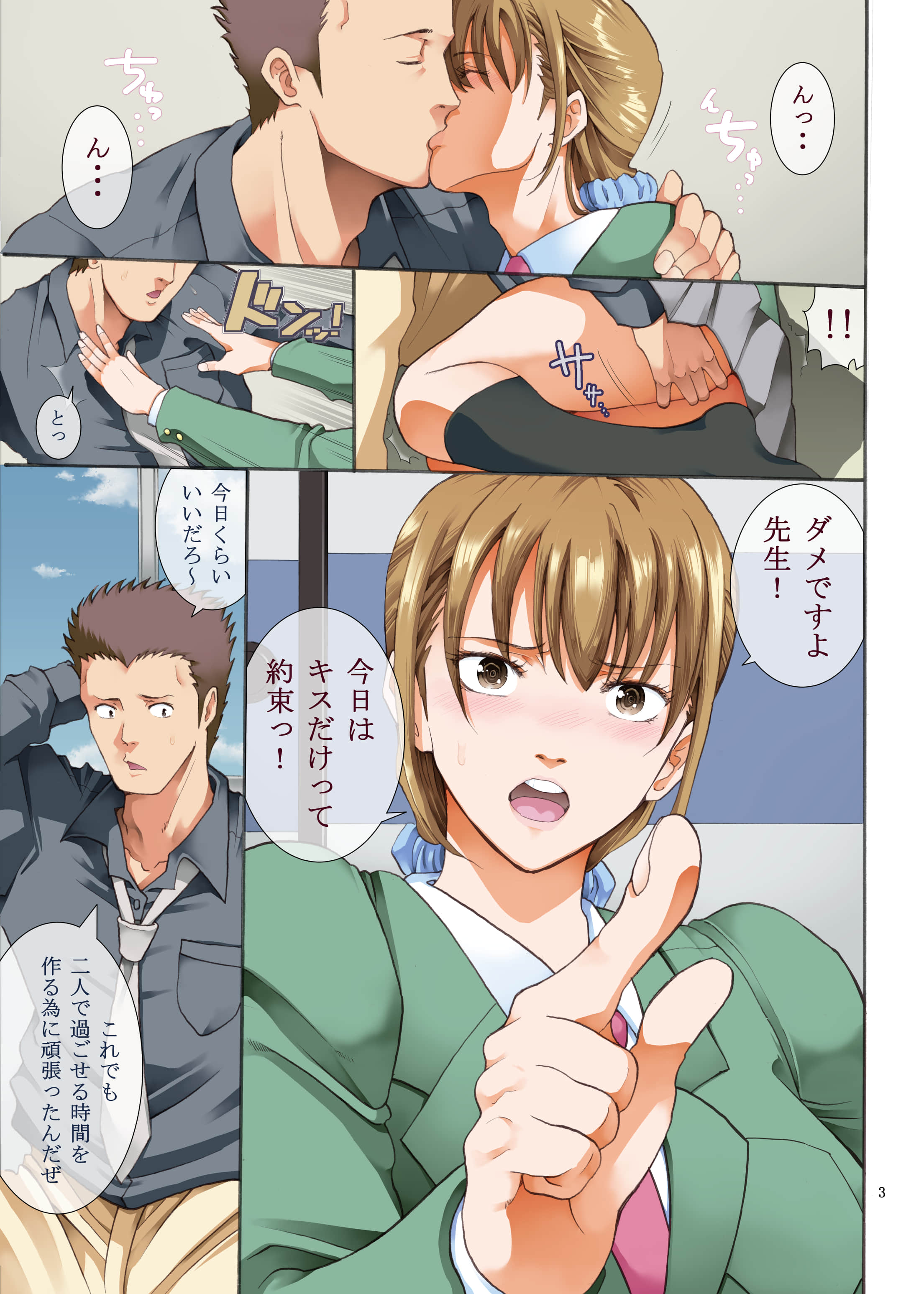 03
